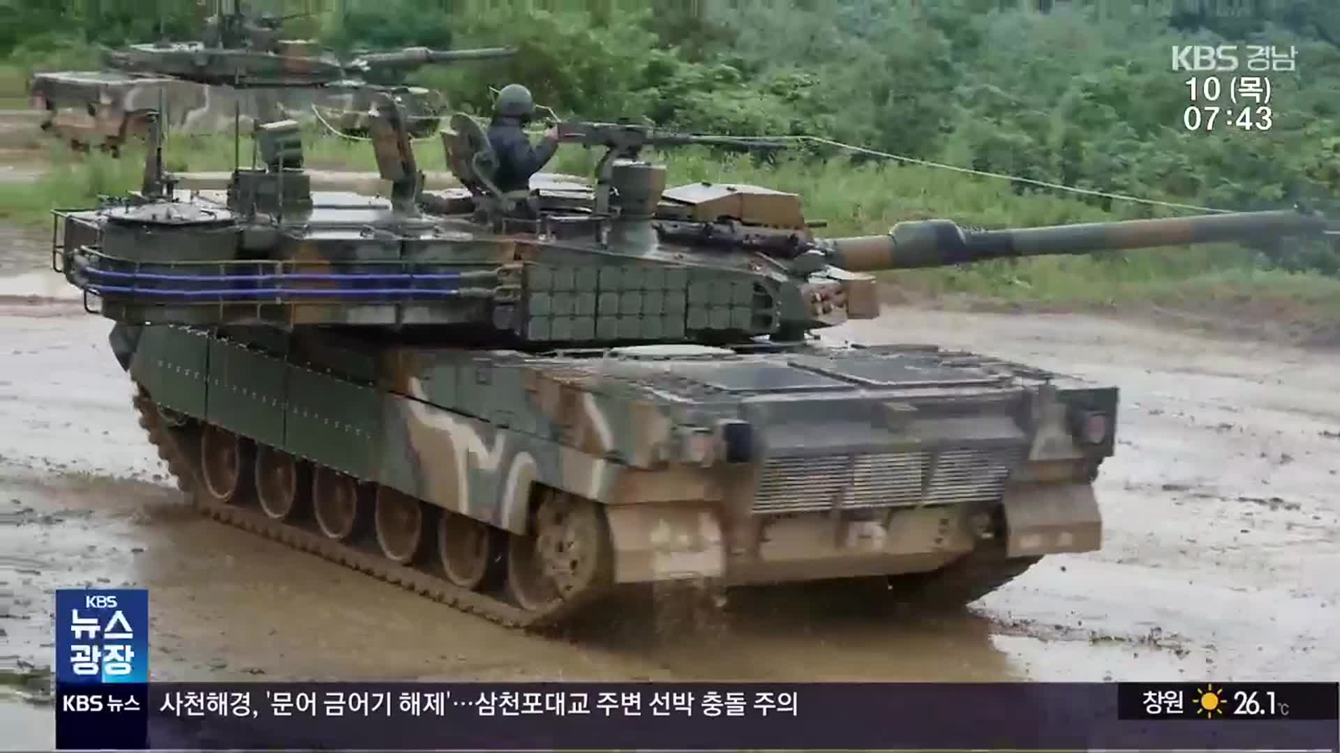 ‘호황’ 방산수출, 부품 국산화가 핵심 경쟁력