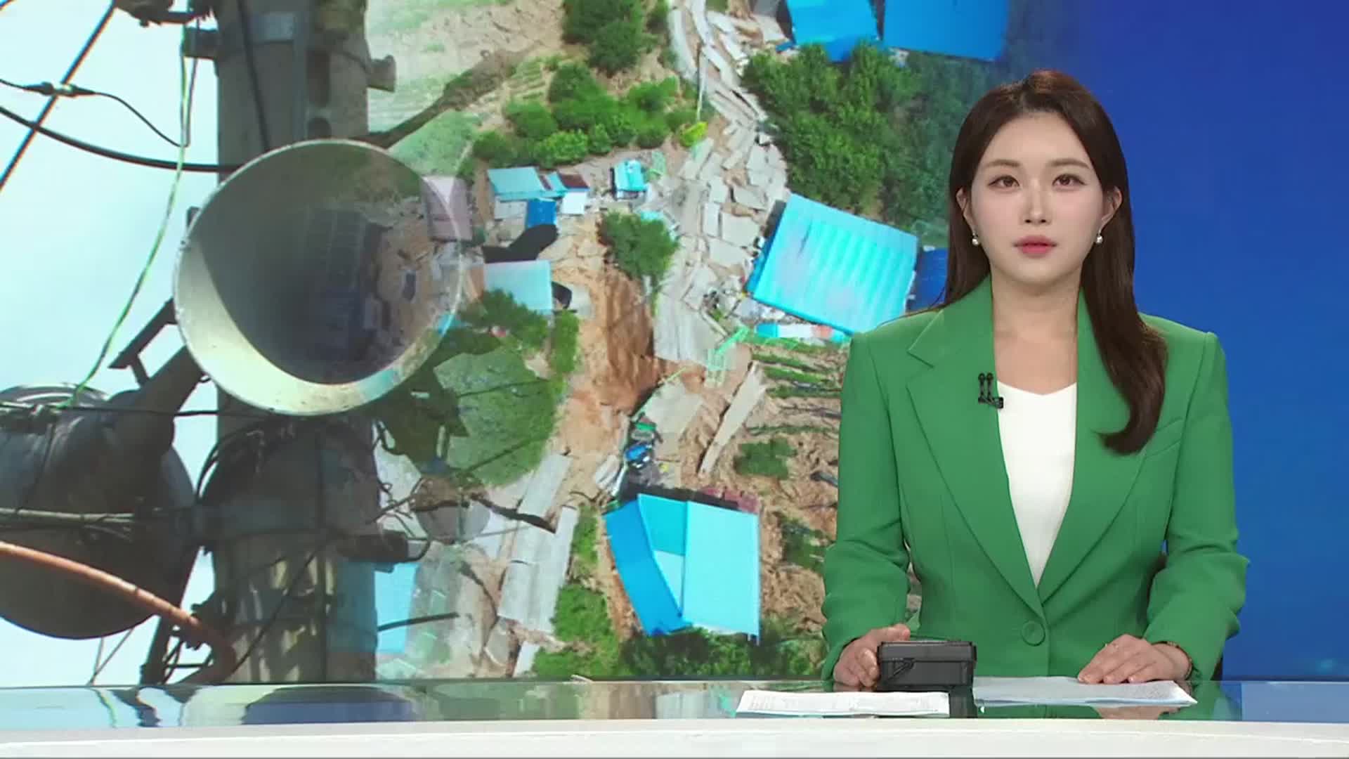 [뉴스광장 경남 오프닝]