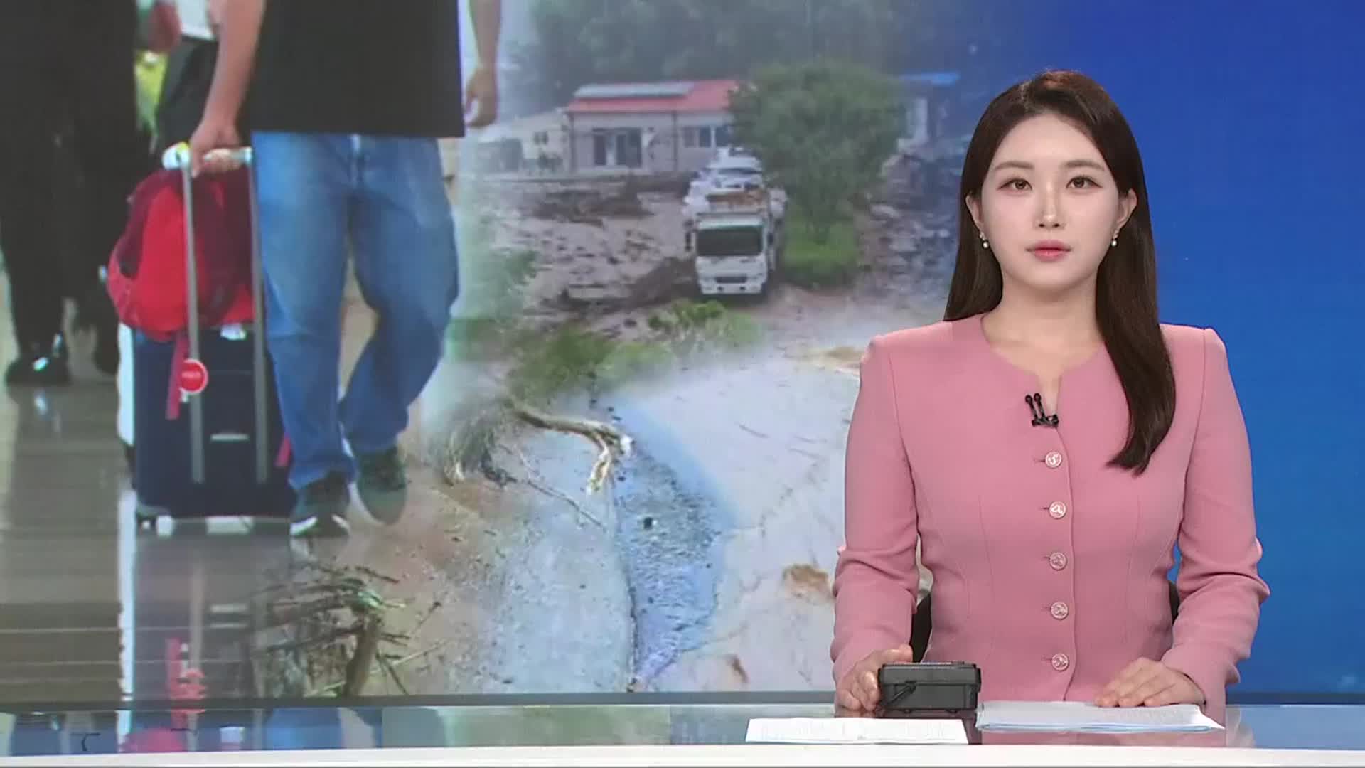 [뉴스광장 경남 오프닝]