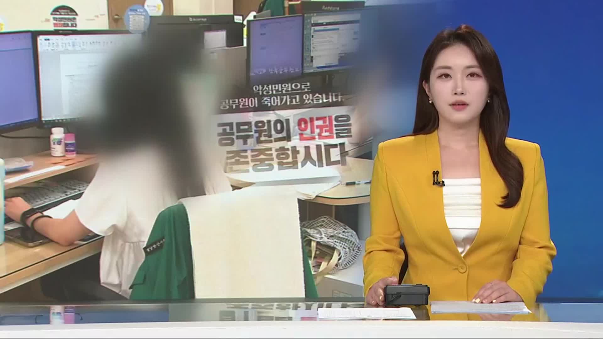 [뉴스광장 경남 오프닝]
