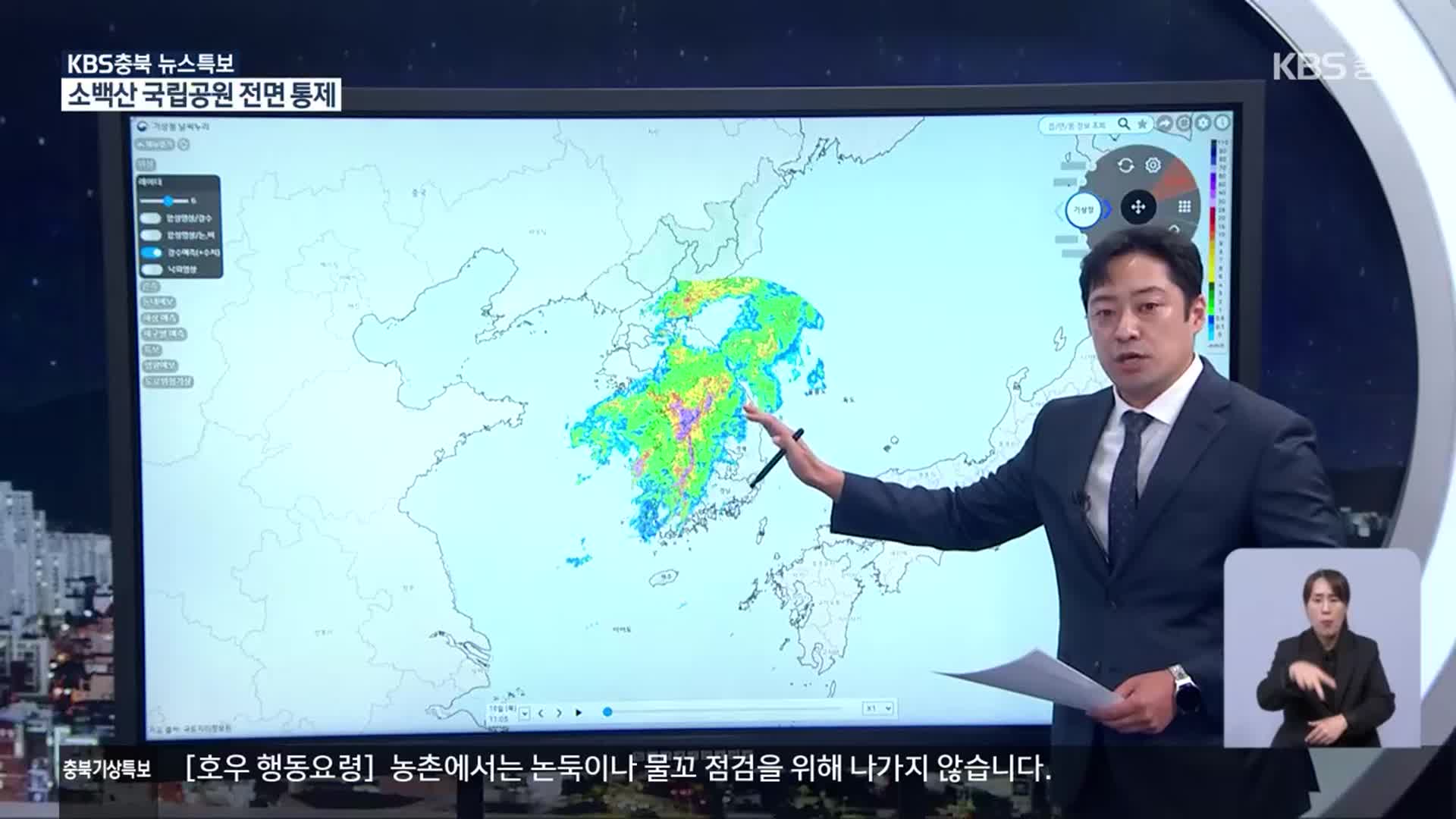 [특보] 재난 CCTV로 본 호우 상황…이 시각 충북