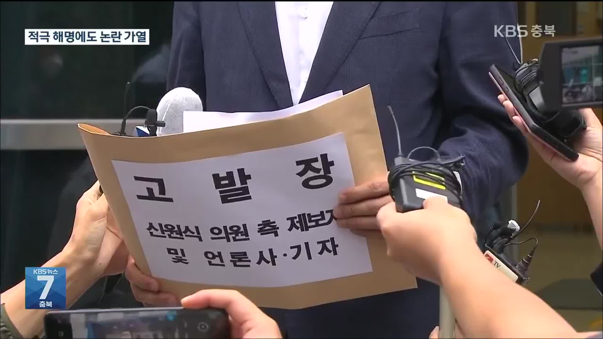검찰, ‘추미애 아들 휴가 특혜 의혹’ 당직사병 재소환…수사 본격화