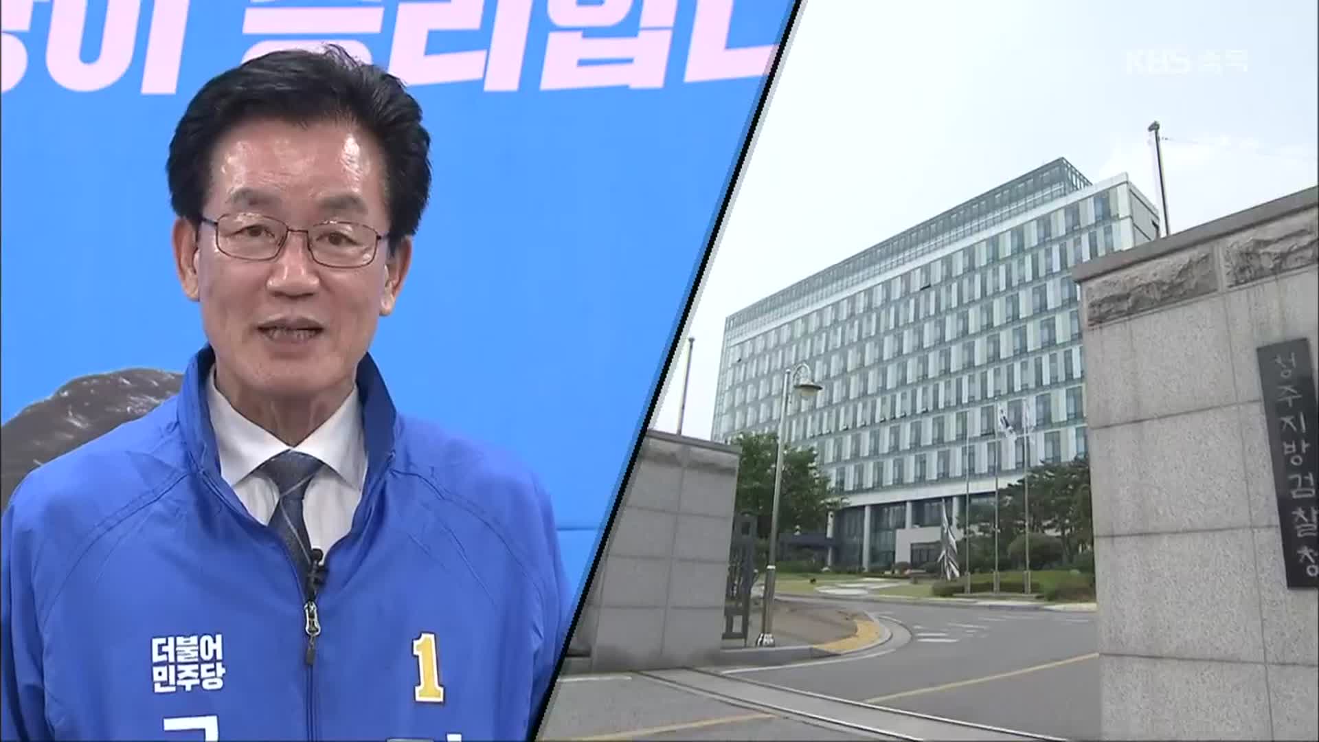 ‘의원직 상실 위기’ 정정순, 법정 공방 전망은?