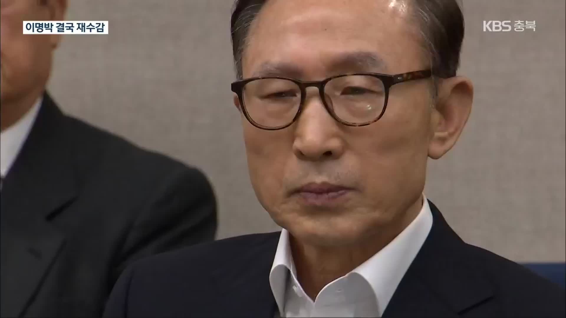 ‘삼성 뇌물·다스 횡령’ 이명박 전 대통령, 징역 17년 확정