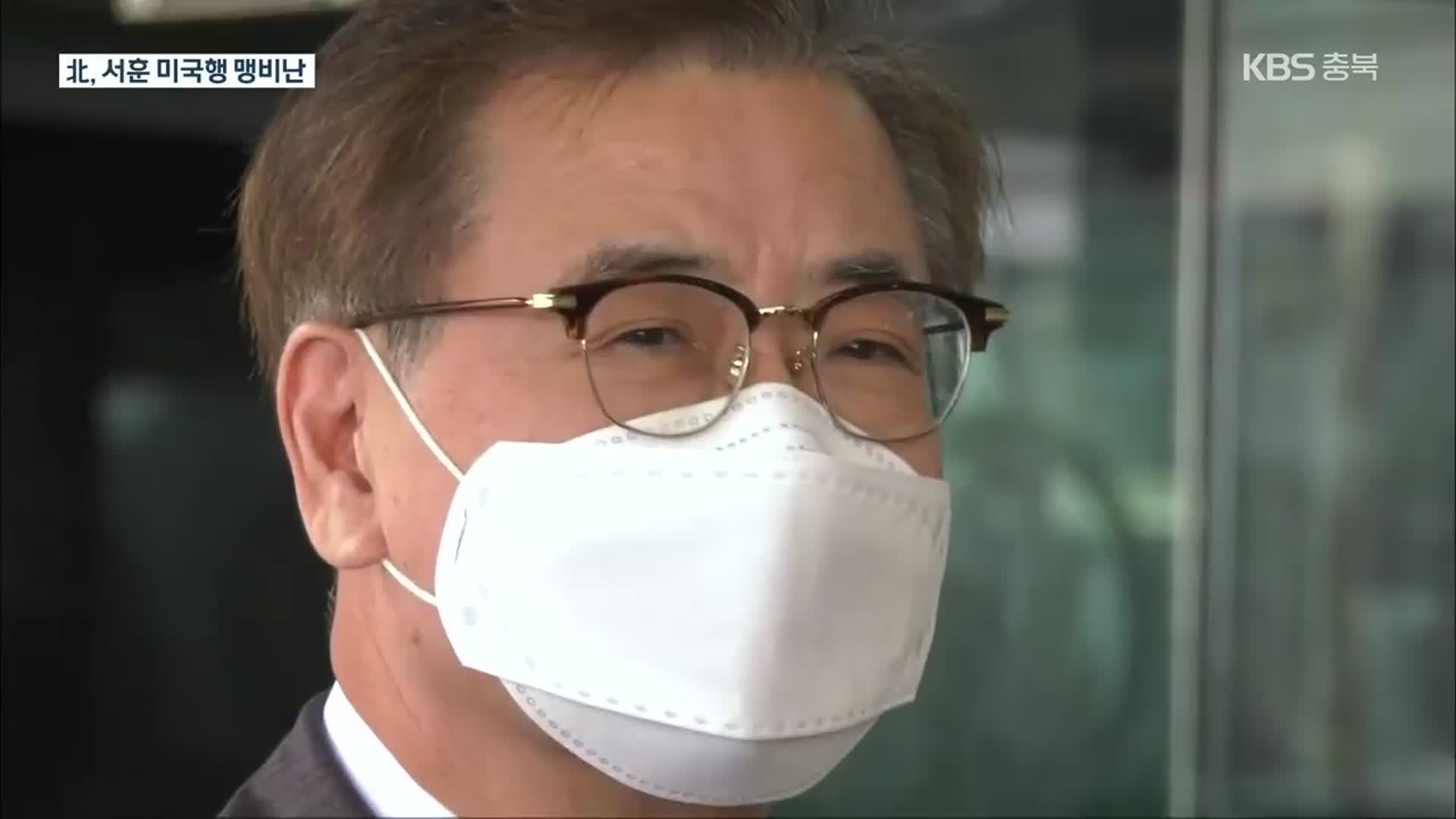 北, 서훈 국가안보실장 방미 비난…“남북관계를 국제관계 종속물로 격하”