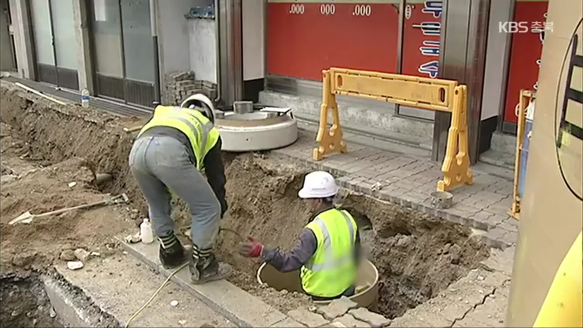 [여기는 충주] 충주시, 하수도 분야 신규사업비 1,381억 원 확보 외