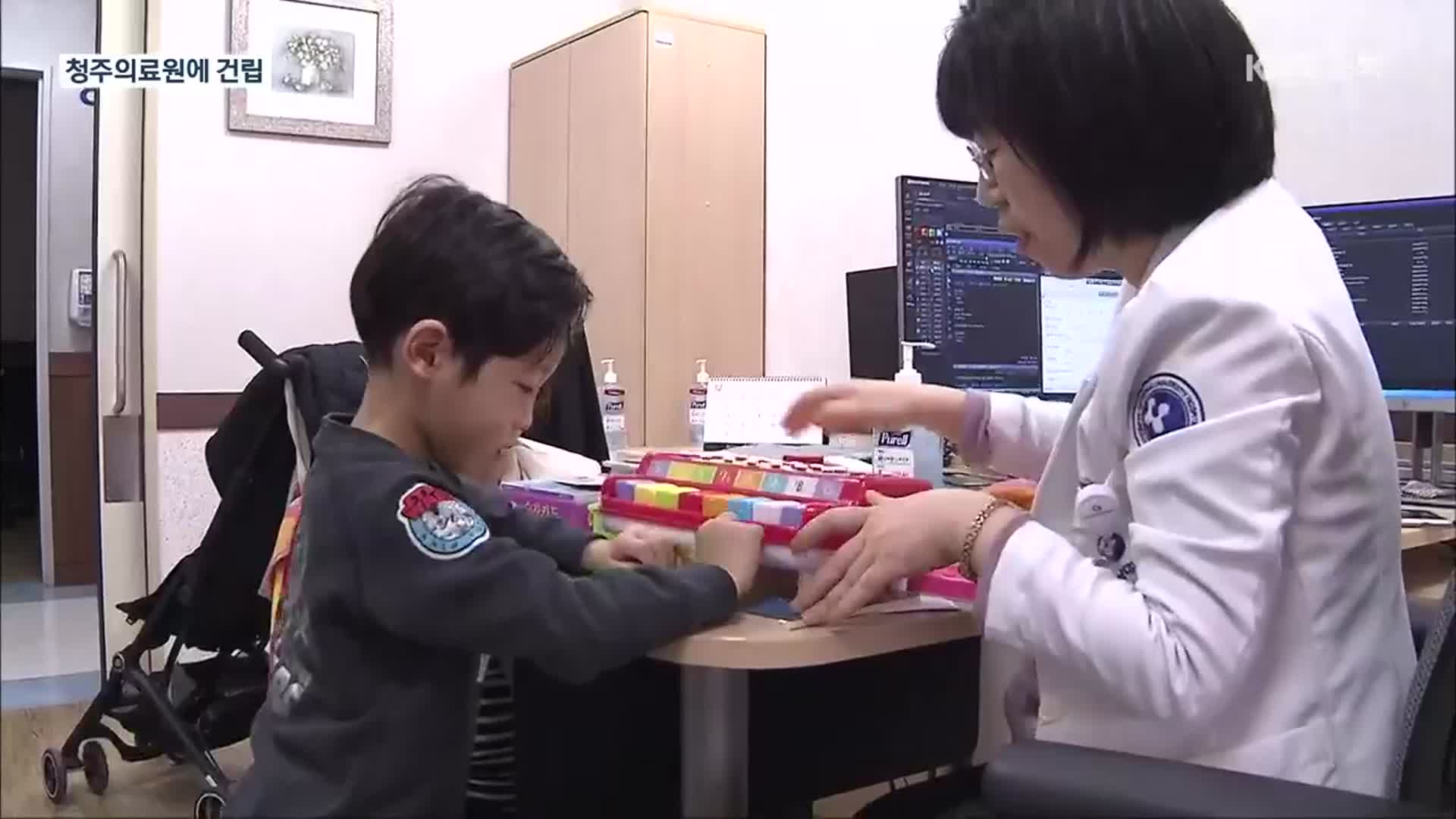충북에 어린이재활센터 건립 확정…안정적 치료 기대