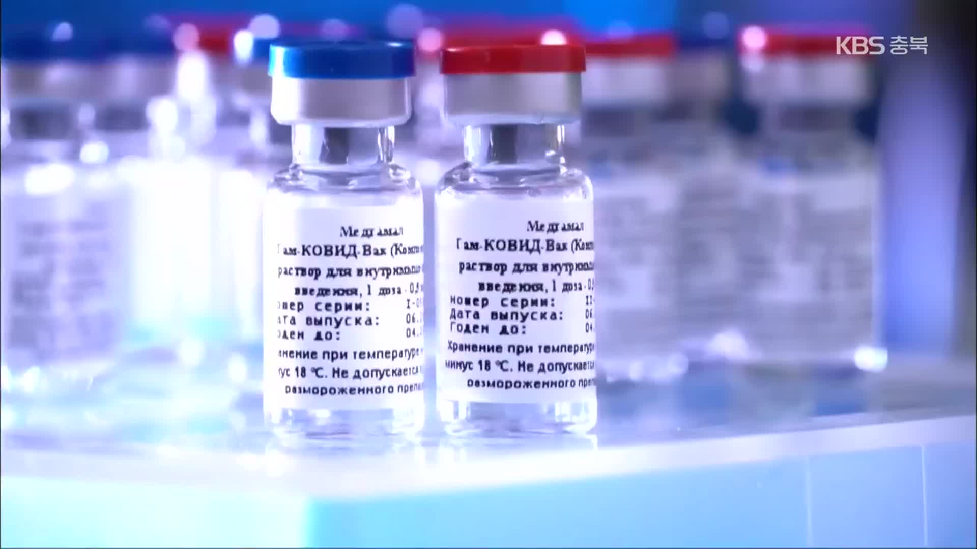 美 모더나, 두번째 백신 사용신청…연내 공급 주력