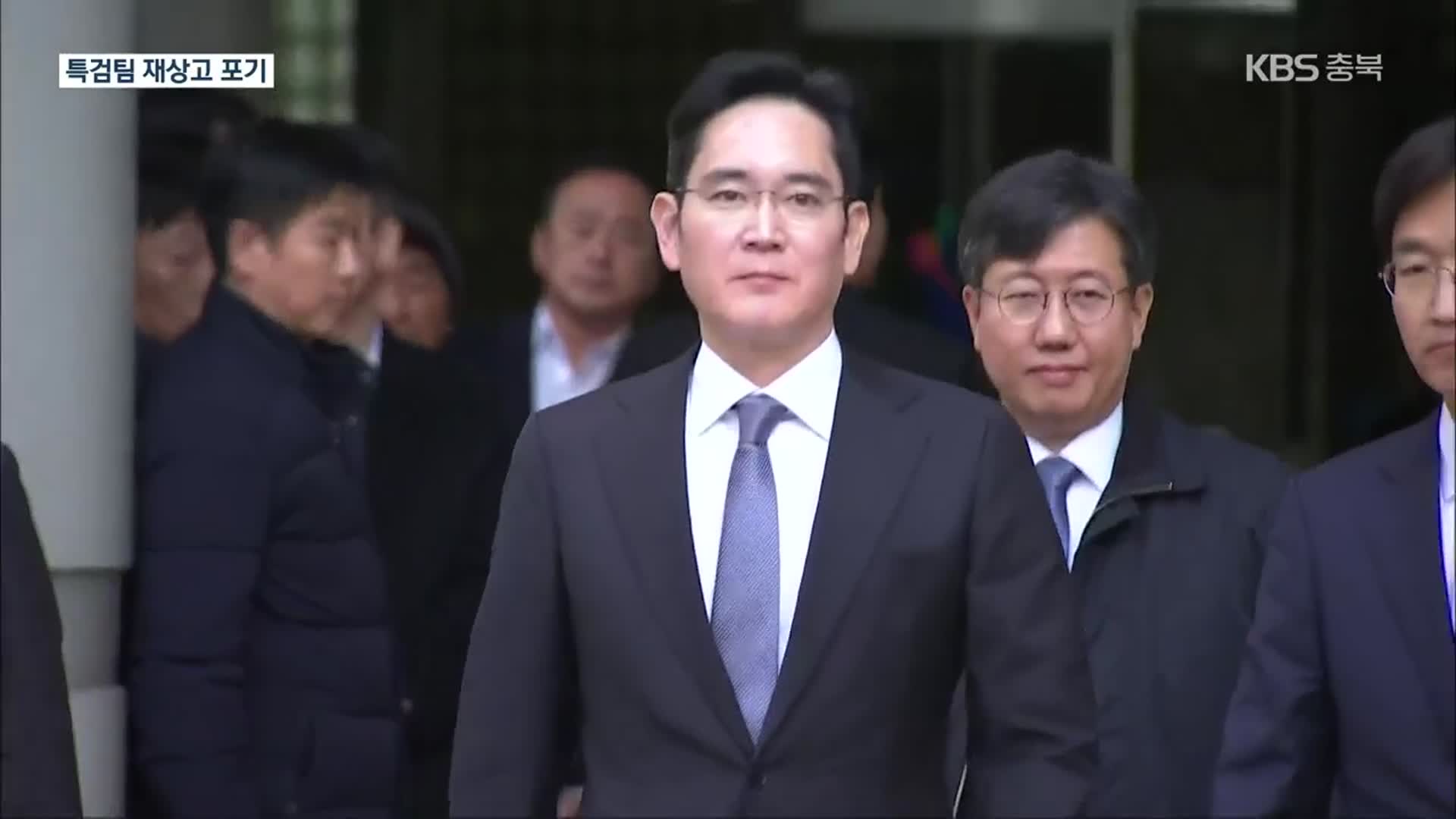 ‘국정농단 연루’ 이재용, 상고 포기…징역 2년 6개월 확정
