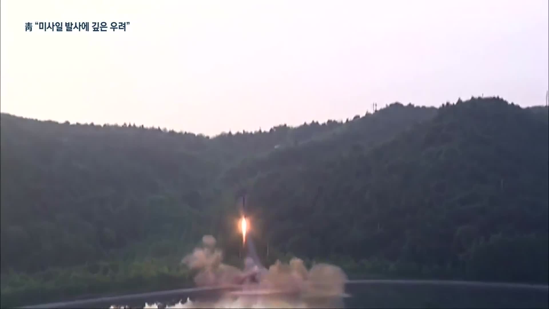 “북한, 함남서 동해상으로 탄도미사일 2발 발사”