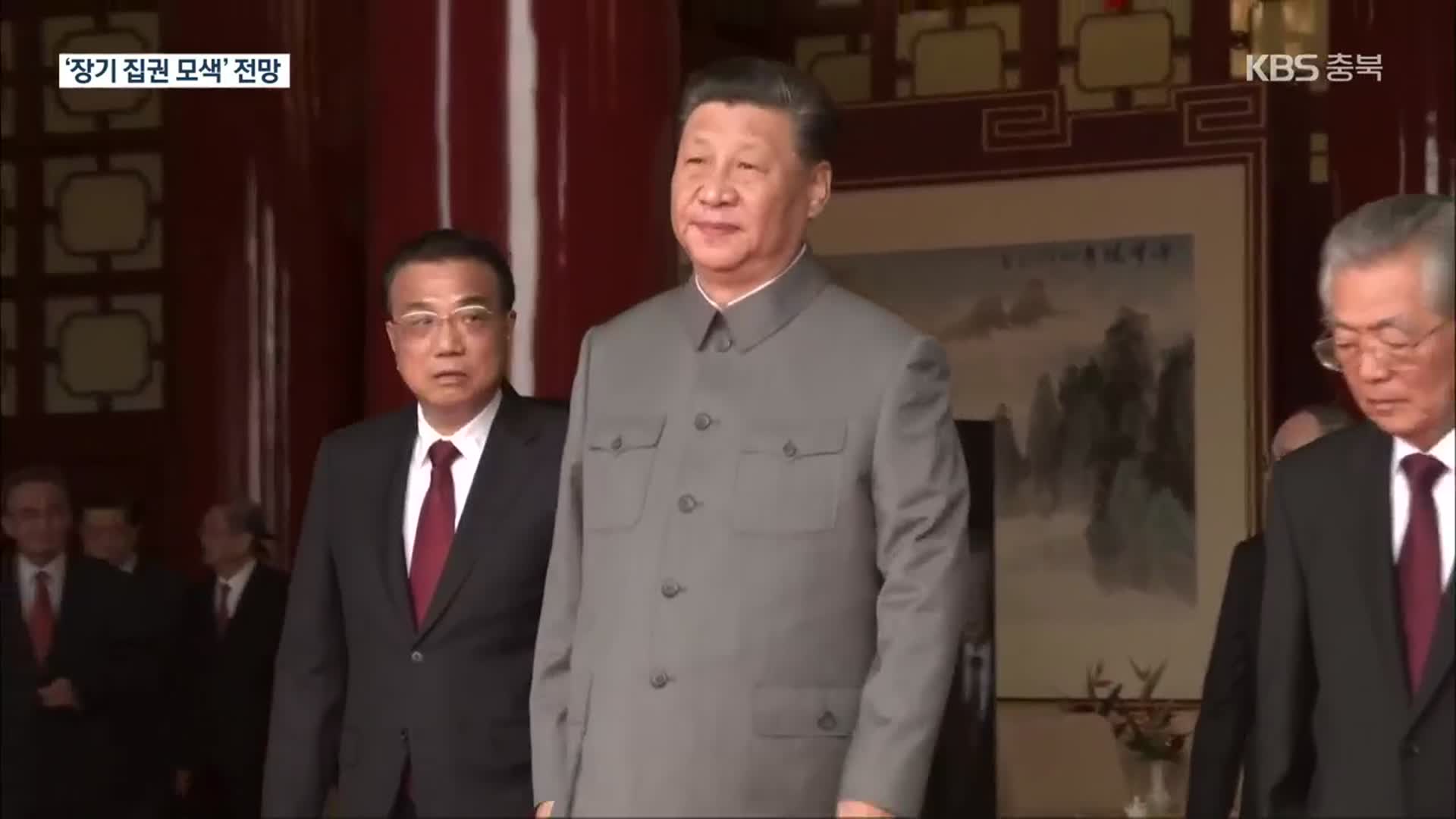 시진핑 “중국의 꿈 반드시 실현”…중국 공산당 100주년 기념