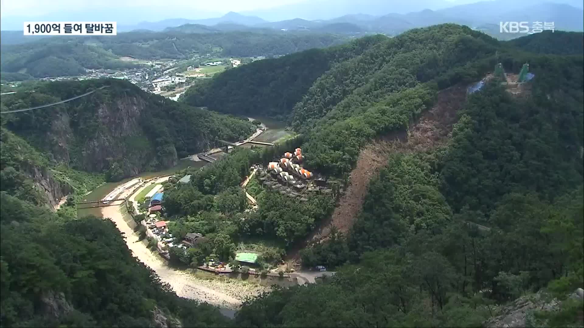 미리 본 원주 간현관광지…1,400억 들여 새단장