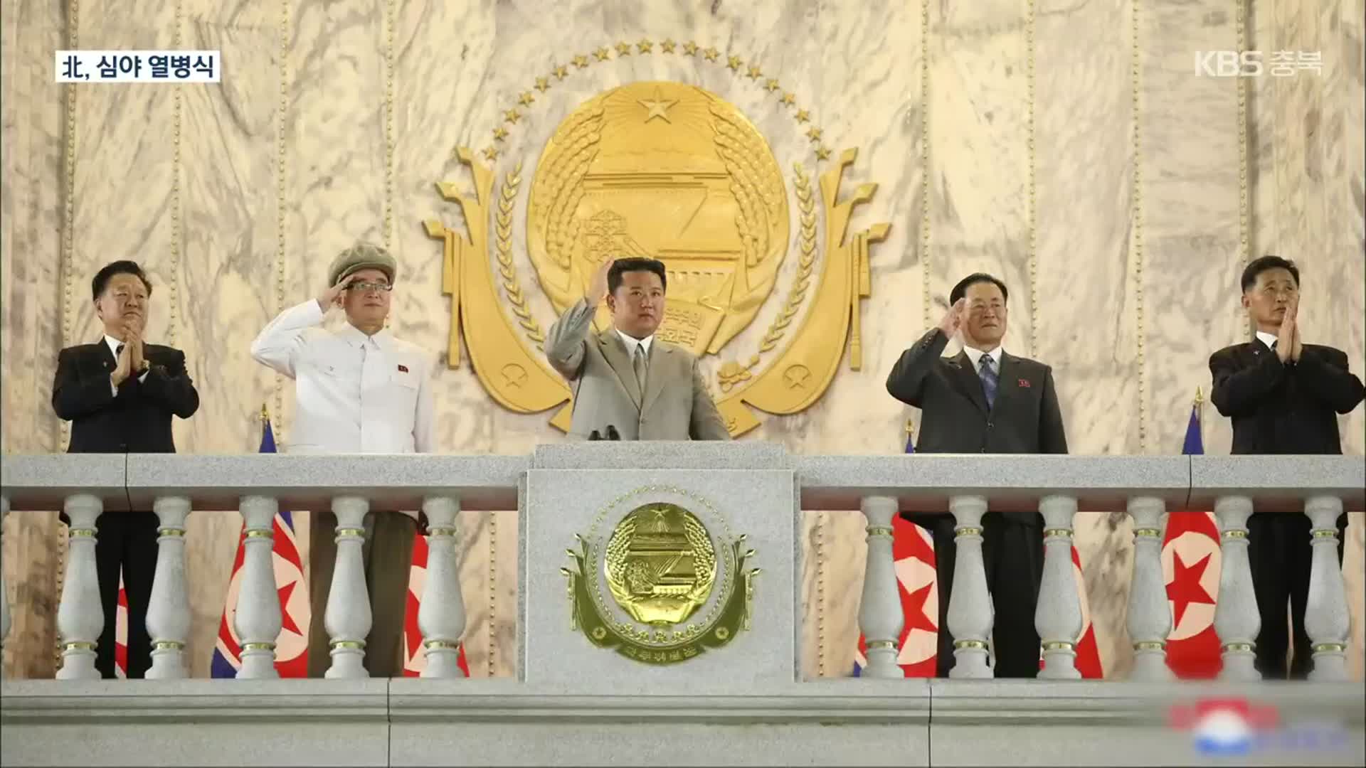 북한, 민간 예비군·경찰 열병식…김정은은 참석만