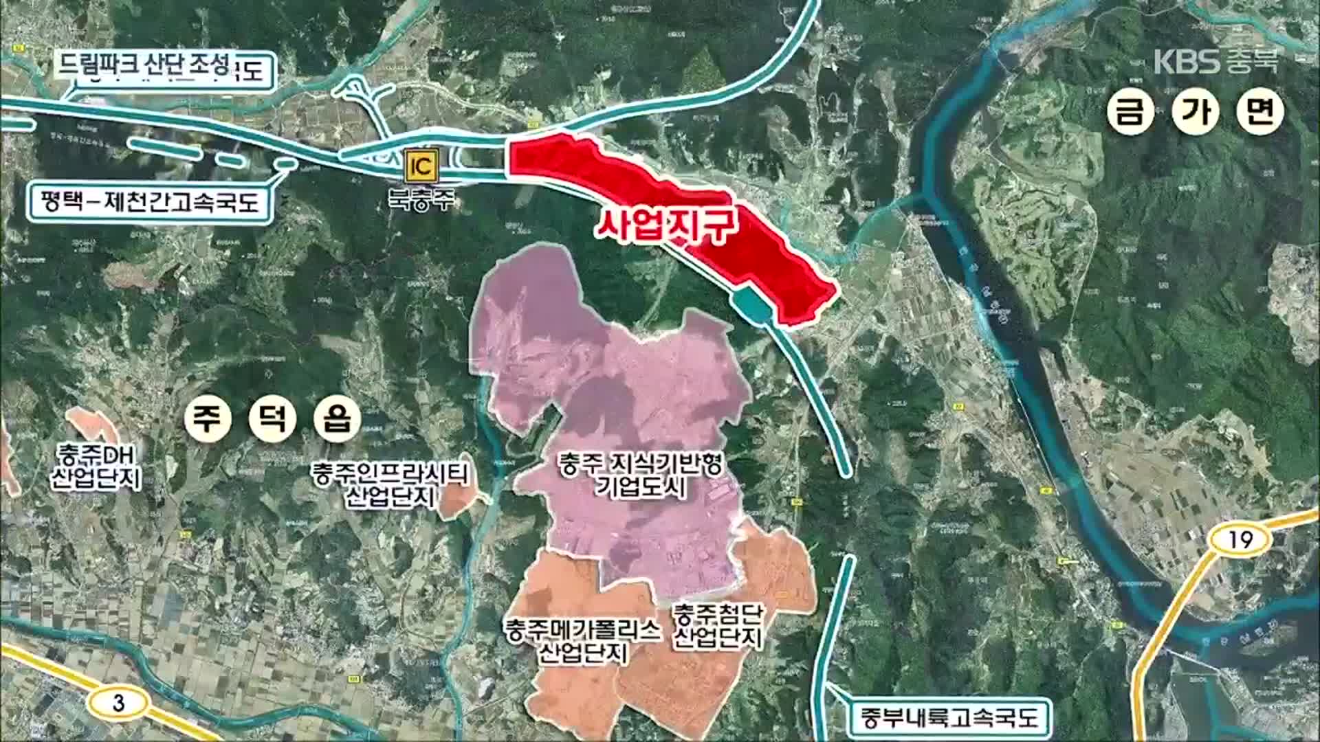 [여기는 충주] 충주시 “서충주에 드림파크 산업단지 추가 조성” 외