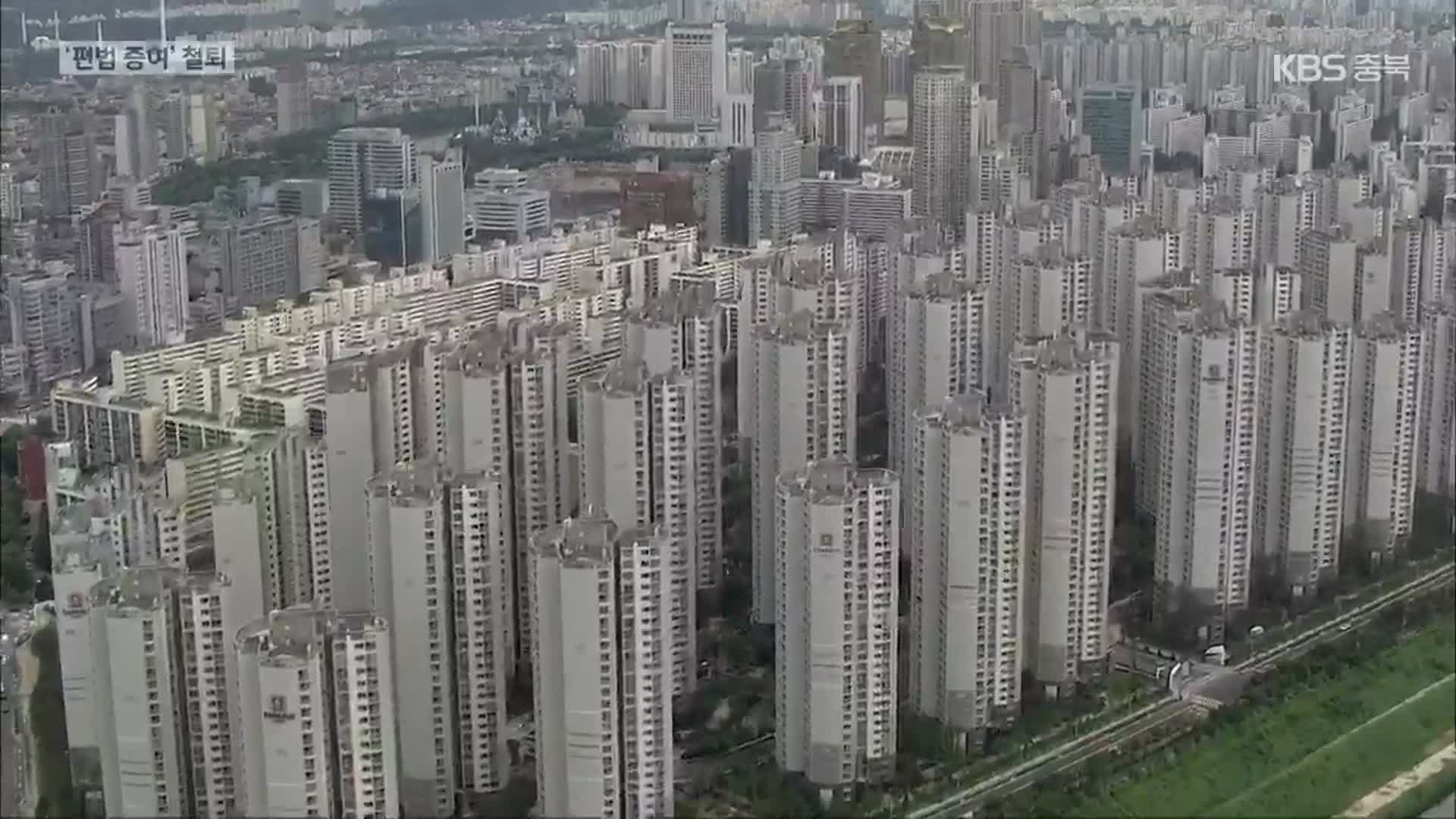 편법증여 의심 10대~30대 446명 세무조사