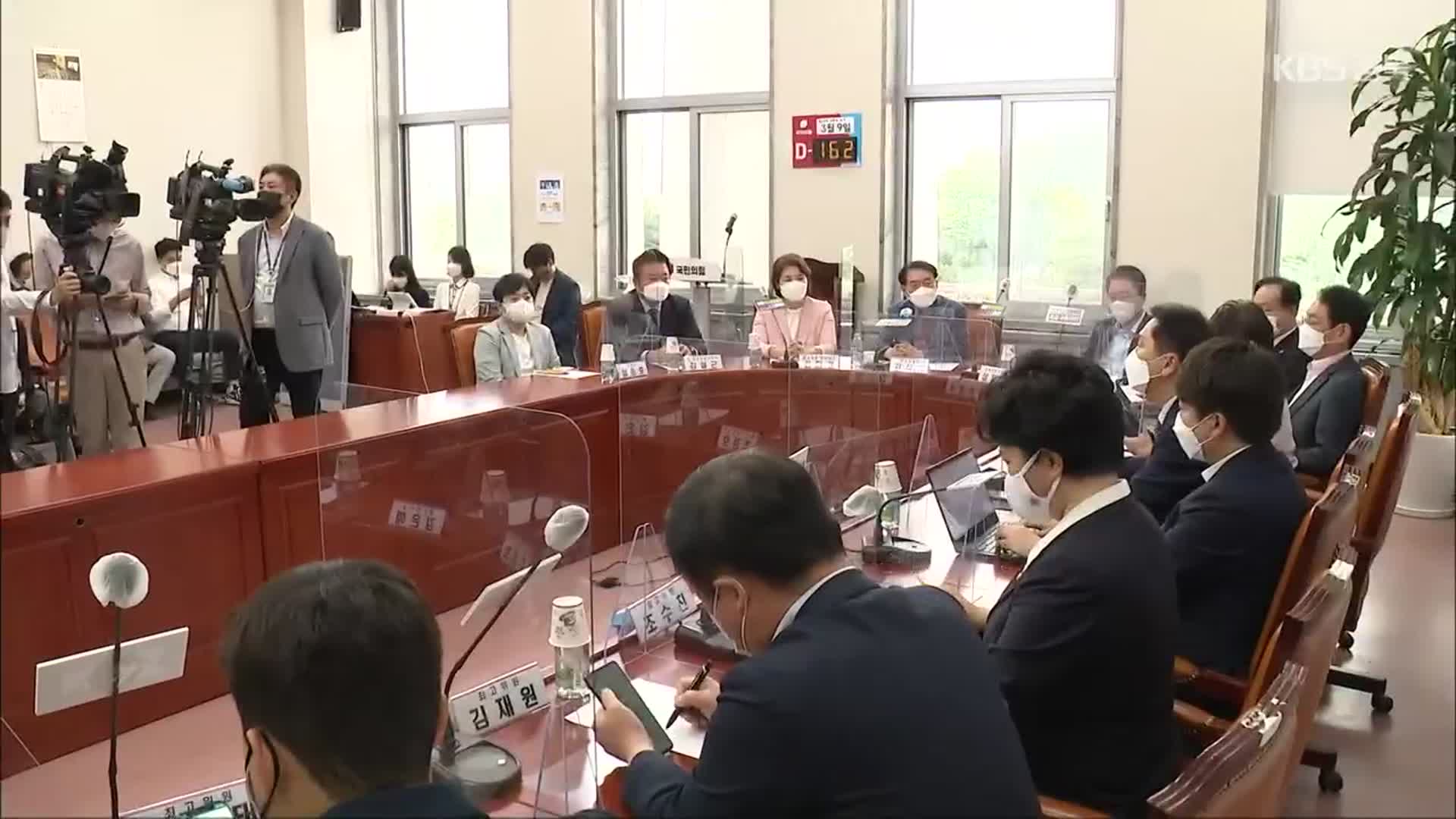 민주 “우연 반복되면 필연”…국민의힘 “검찰 수사팀 편향적”