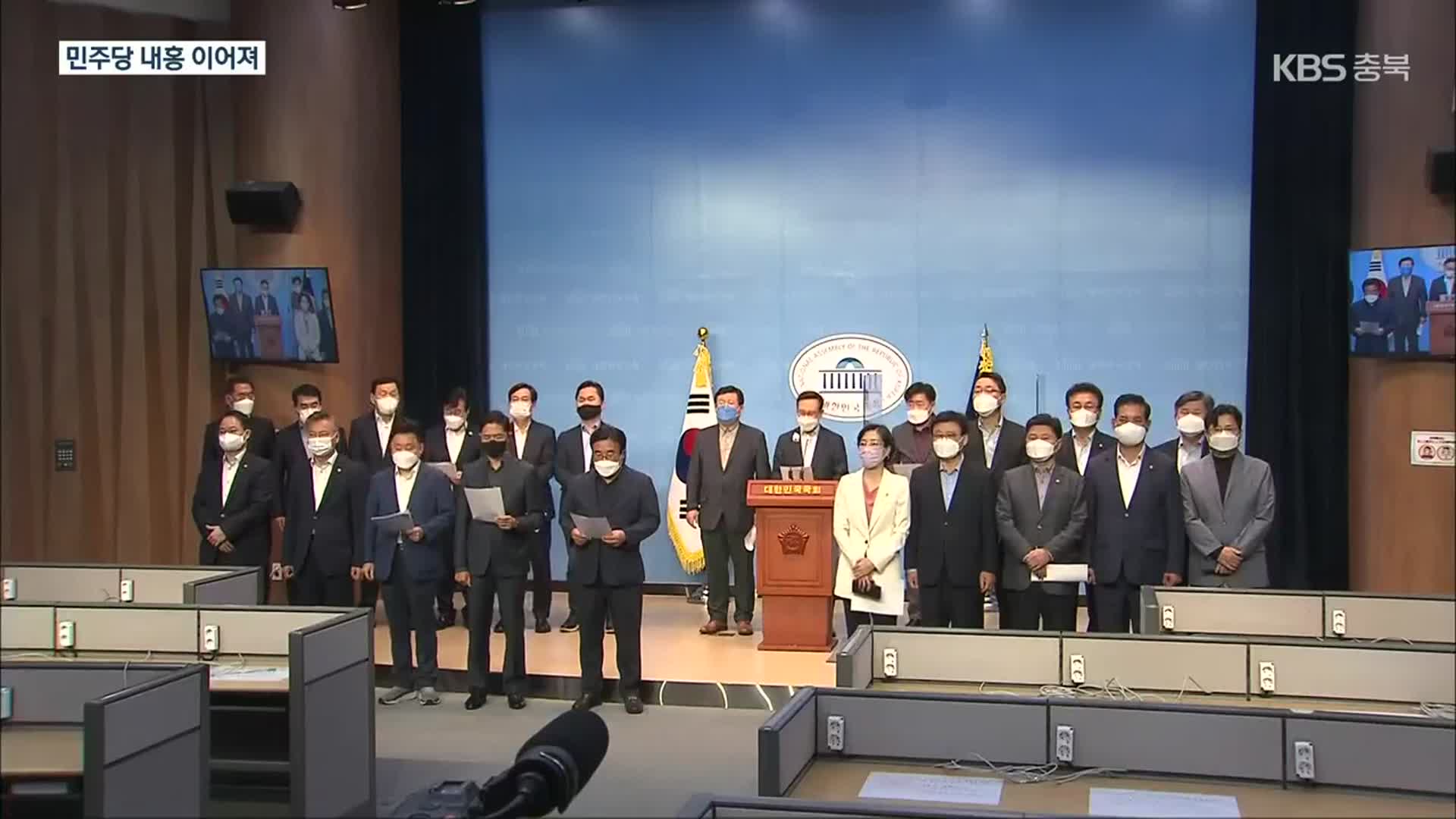 민주, ‘무효표 처리’ 후유증…내일 당무위서 결론