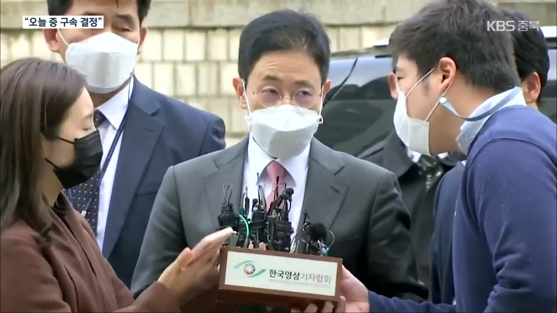 ‘고발 사주’ 의혹 손준성 검사 구속영장 심사