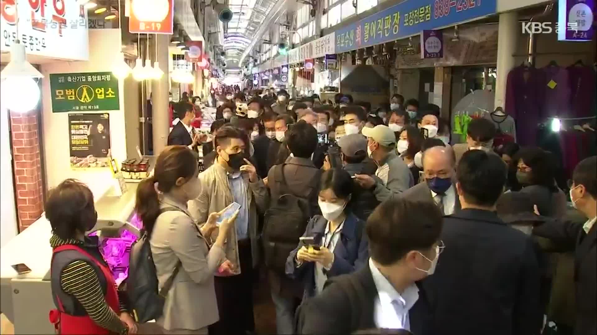 이재명 “골목상권 활성화”…국민의힘 강원 토론회