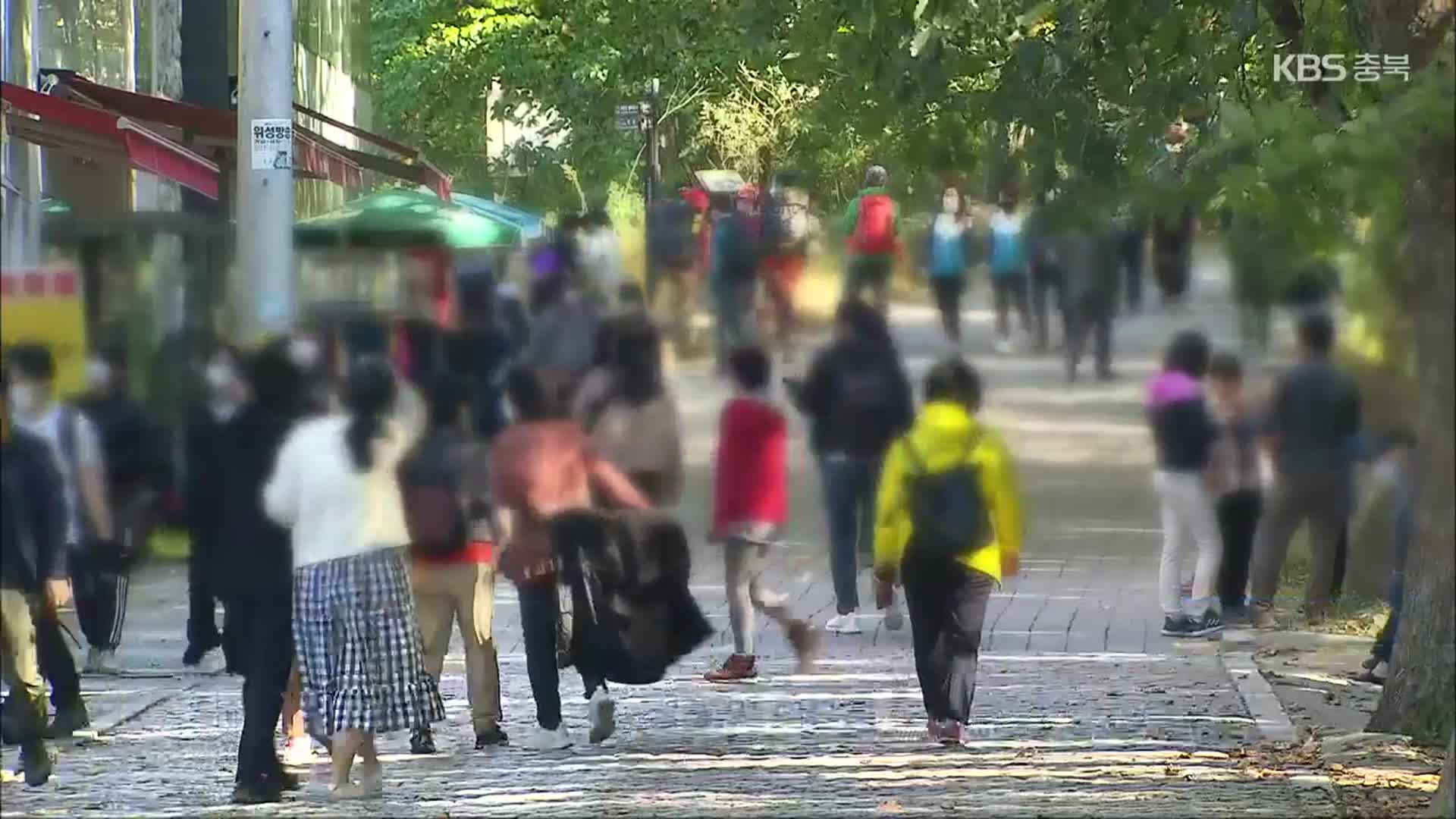 충북 다음주 단계적 일상회복…다중이용시설 영업 제한 시간 풀려