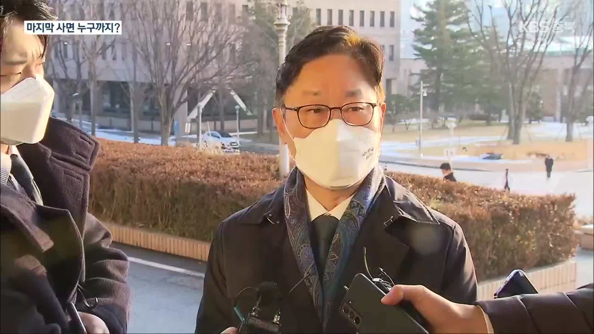 대통령 특별사면 심사 착수…이명박·박근혜 제외 전망