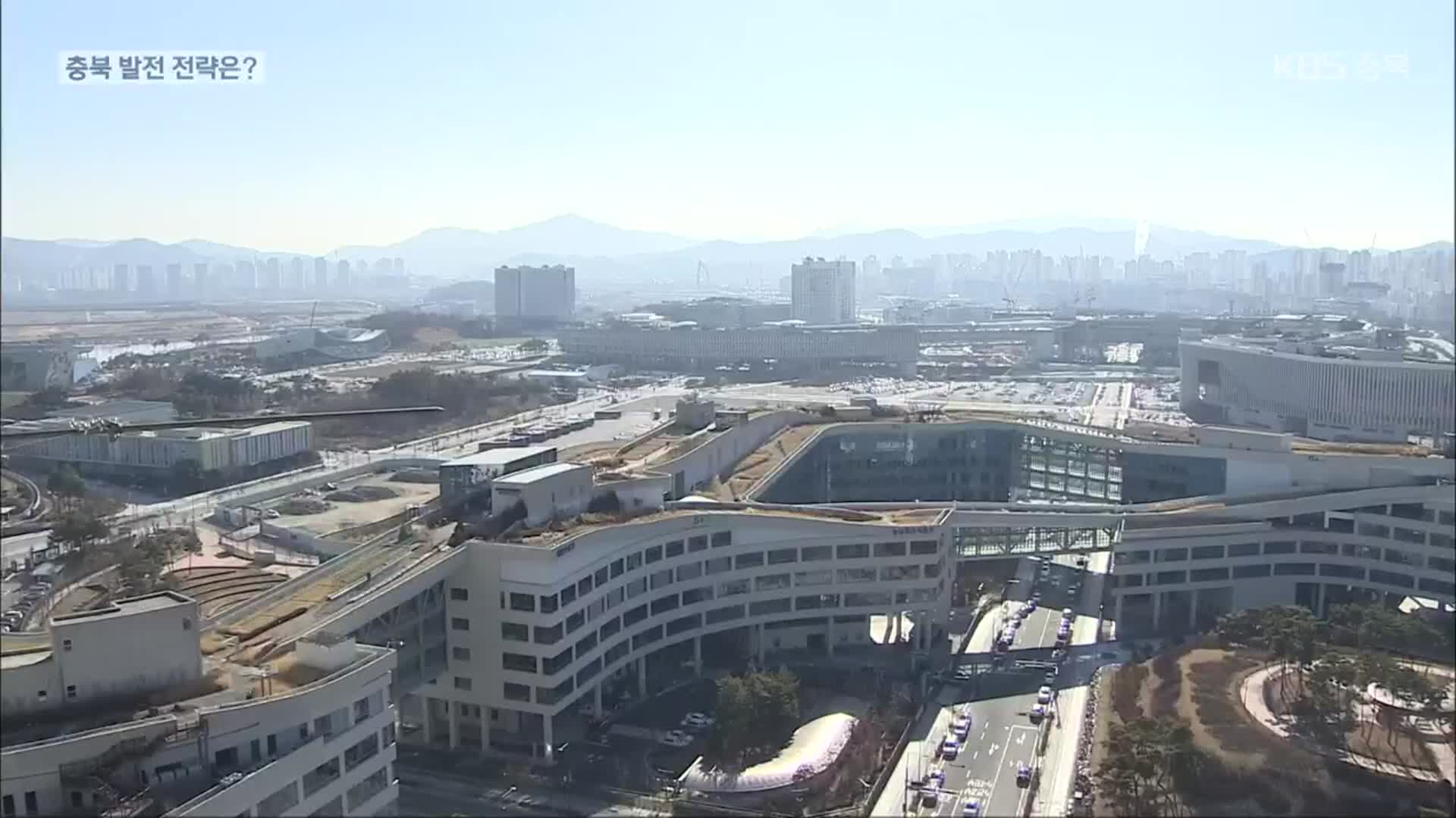 [충북/대선 후보에게 묻다]② 세종 ‘빨대 효과’ 해법은?
