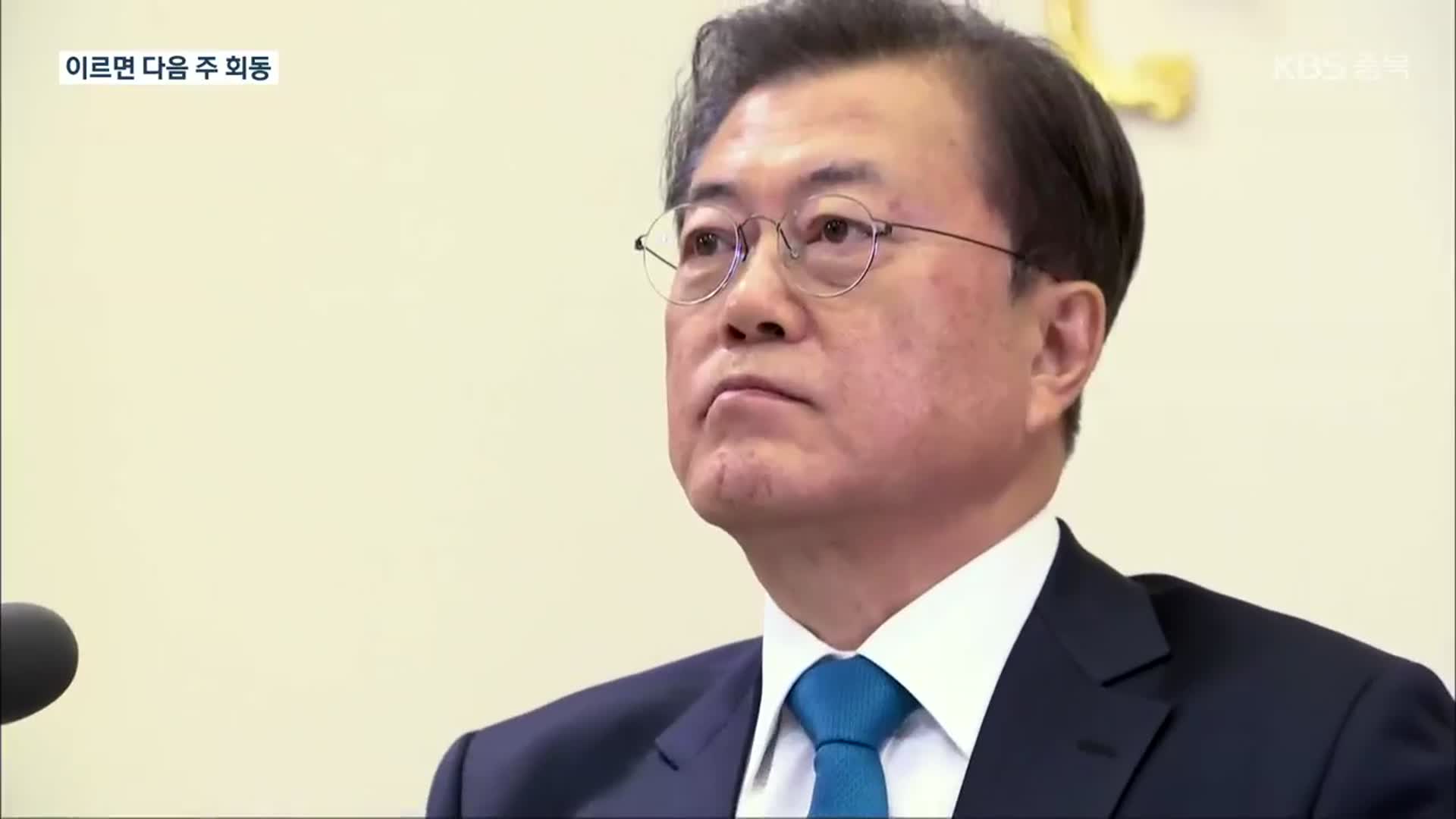 문 대통령, 윤 당선인과 전화 통화…“잘 지원할 것”