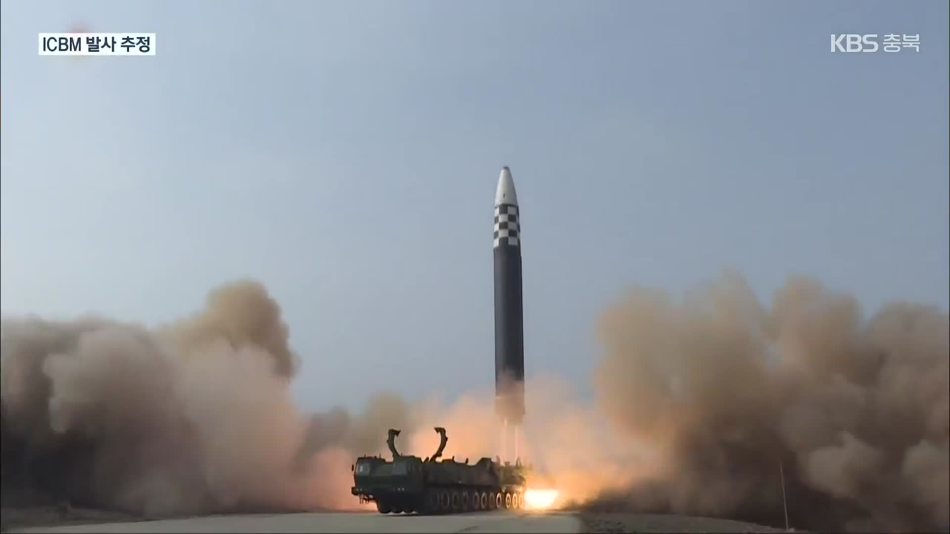합참 “북, 순안 일대서 탄도미사일 1발 발사”…ICBM 가능성