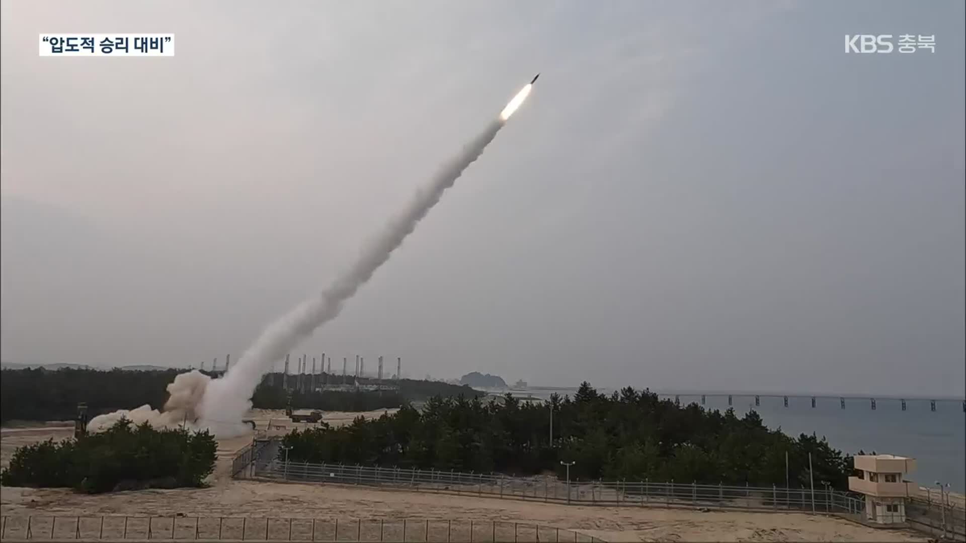 한미, 4년 10개월 만에 공동 대응사격…“도발원점 정밀타격 태세”