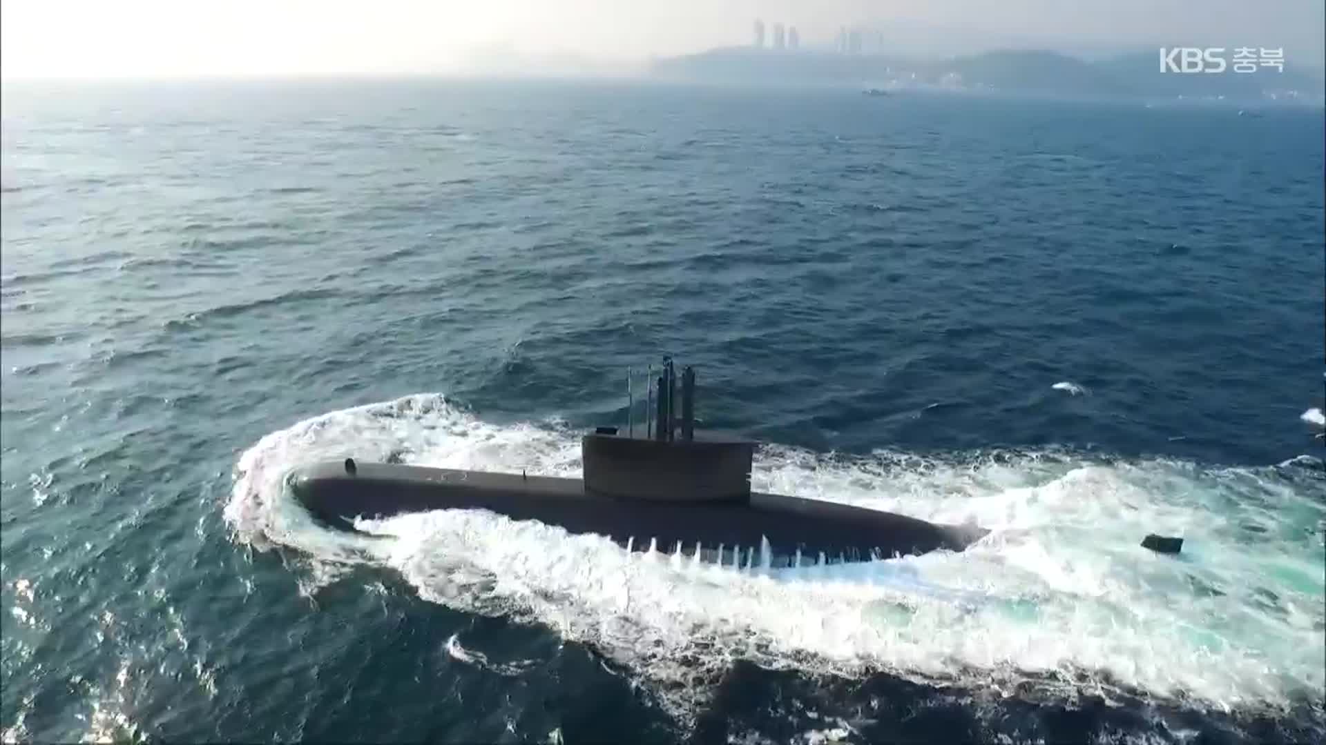 잠수함 방산기술, 하도급 업체 통해 타이완에 유출