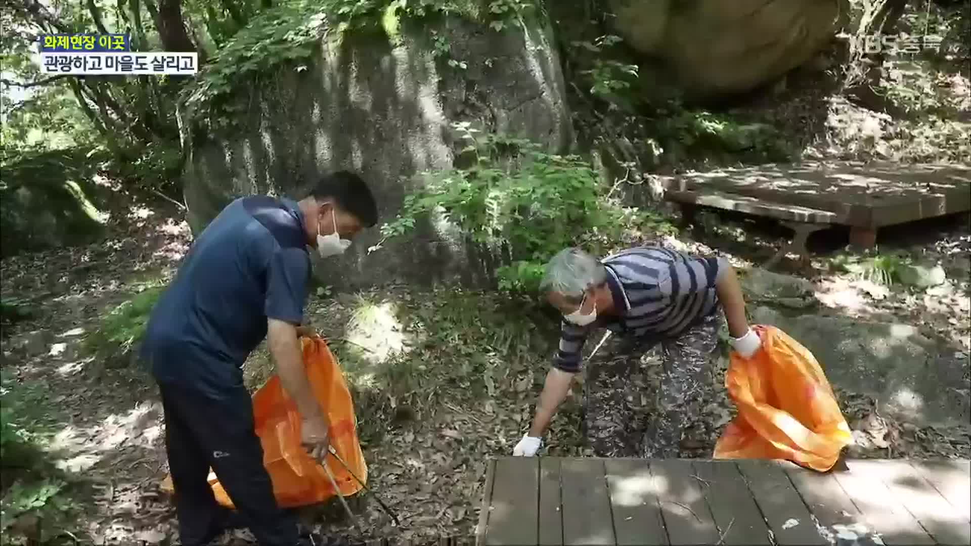 [화제현장 이곳] “반갑다 여름아”…주민들이 돌보는 휴양지