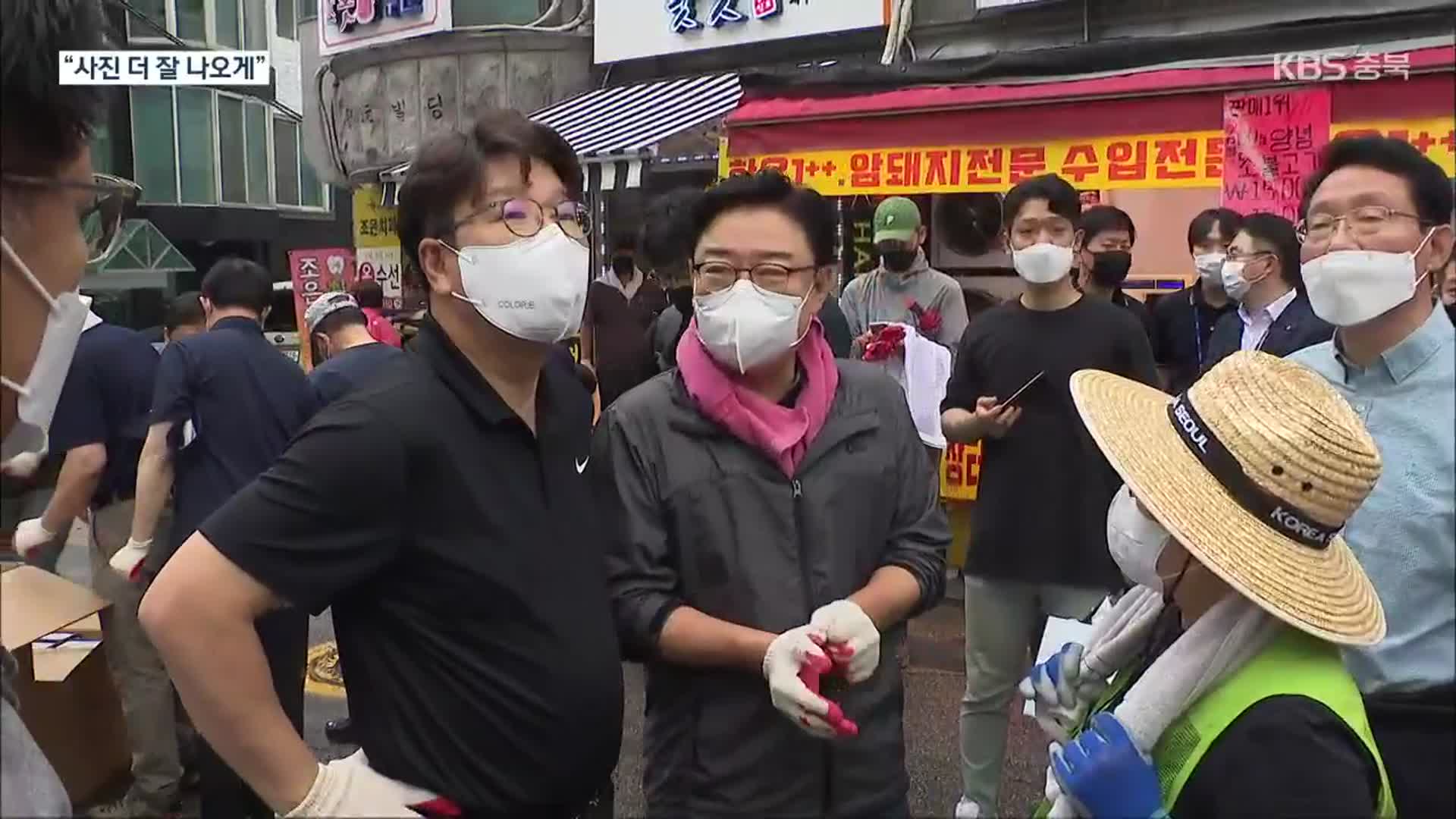 與 수해 봉사…“비 좀 더 왔으면 좋겠다, 사진 잘 나오게”