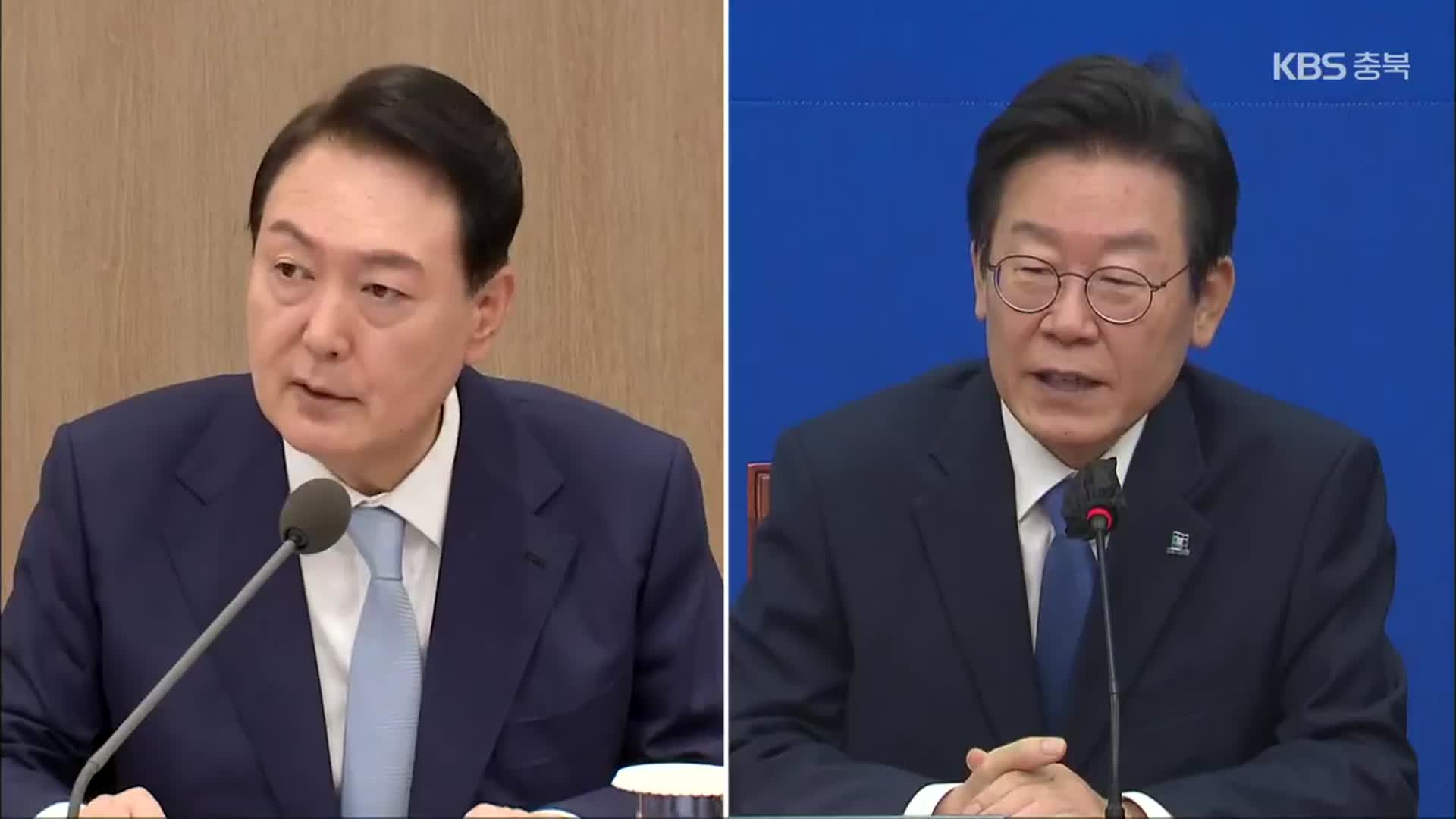 尹-李 전화 통화 “빠른 시간 내 만나자”…“여당 대표도 함께”