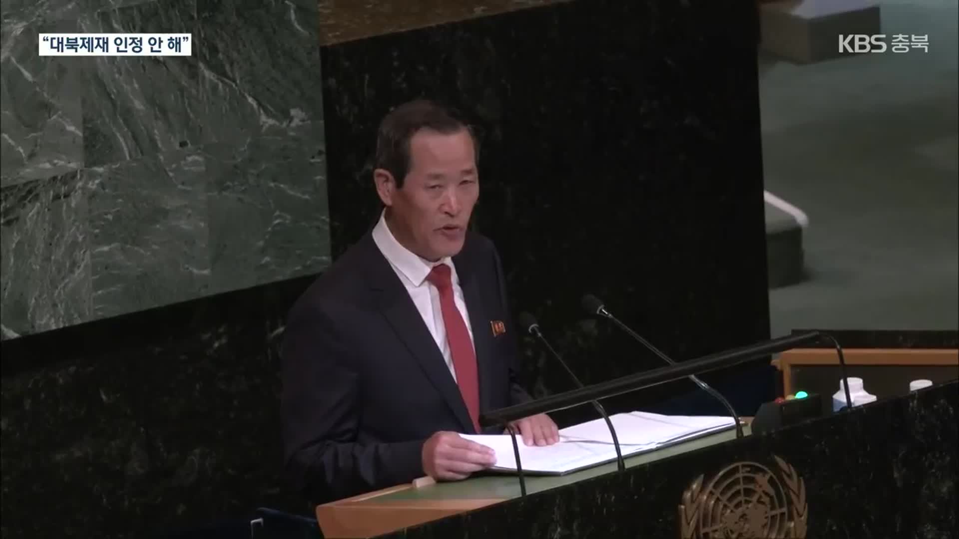 北 유엔대사 “美 합동훈련 도화선에 불 붙이는 것…유엔 제재 인정 안해”