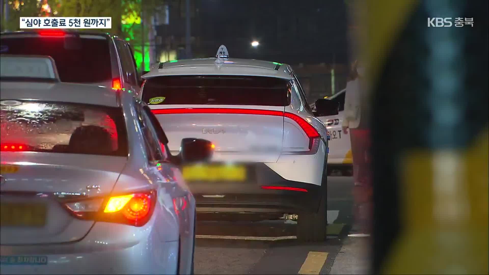 심야 택시난 대책…심야호출료 올리고 강제휴무 해제