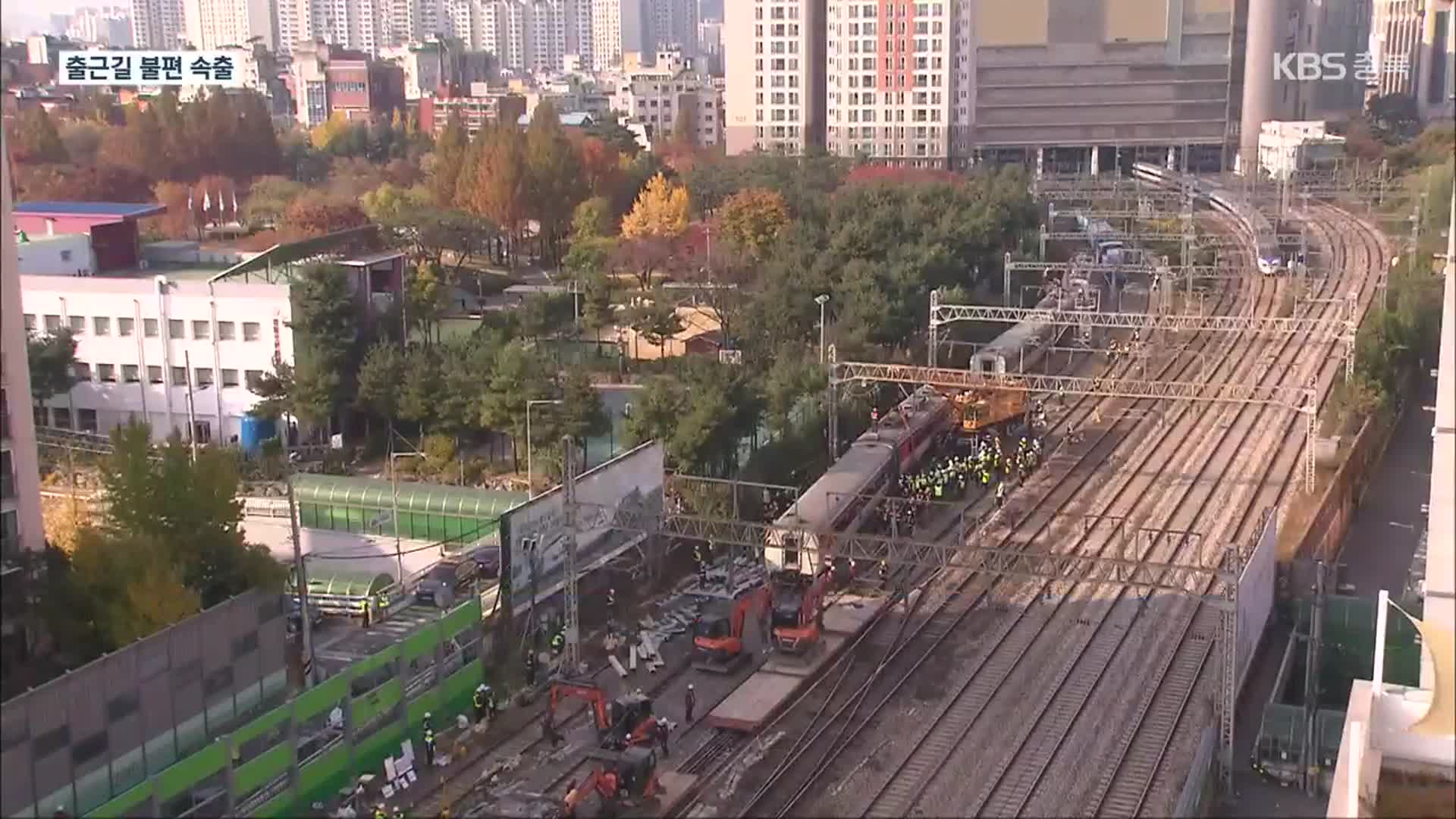 무궁화호 탈선, 30여 명 부상…출근길 ‘열차 취소’ 속출