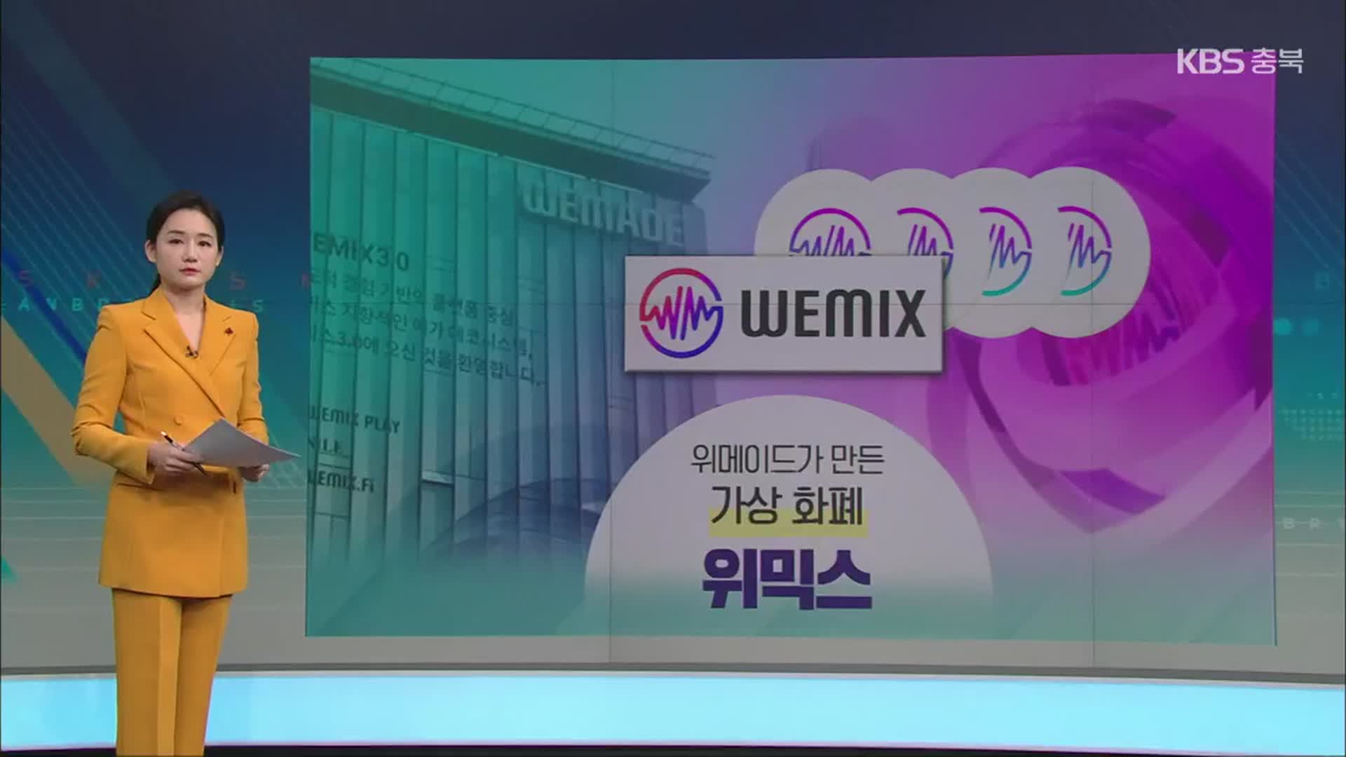 [친절한 뉴스K] 위믹스 결국 상장폐지…가격 급락에 투자자 막막