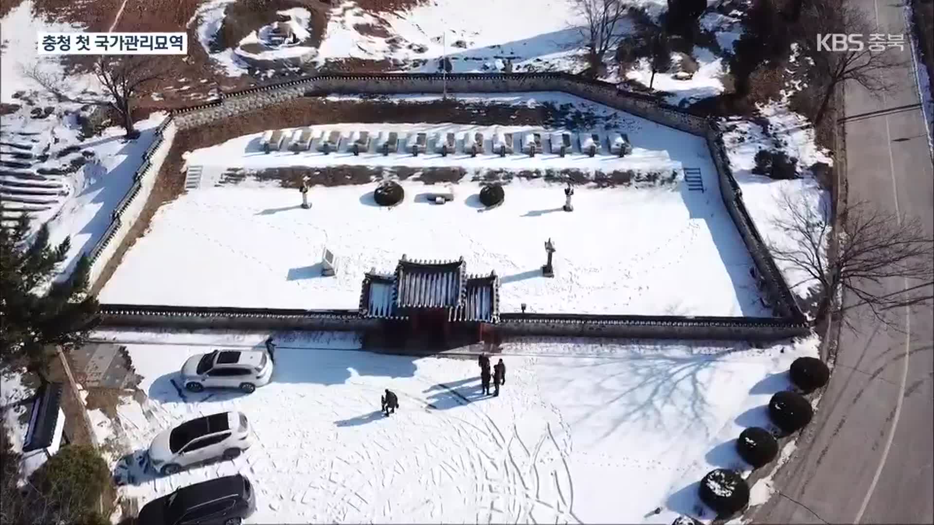 [여기는 충주] 북한군 막아낸 단양 13용사…충청권 첫 국가관리묘역 지정