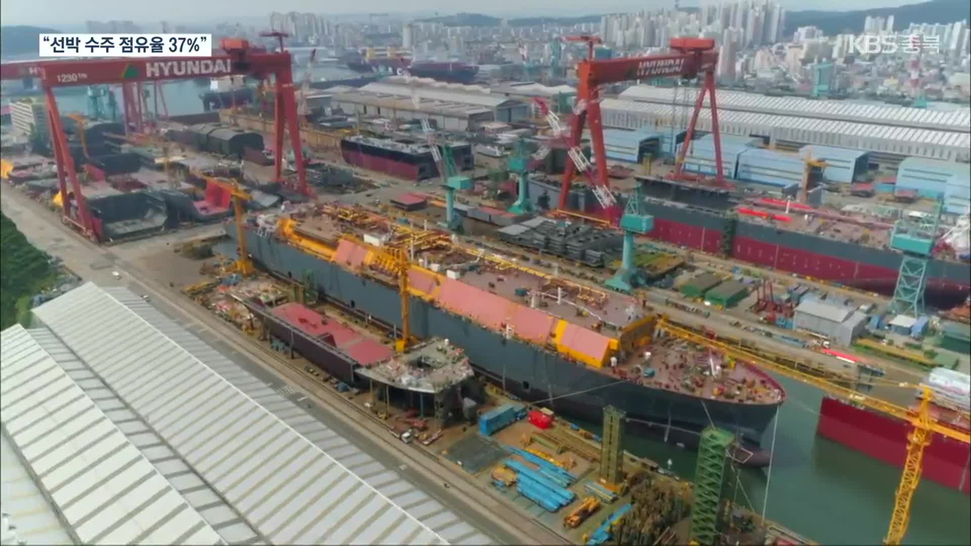 한국 조선업, 고부가·친환경 선박 수주 세계 1위