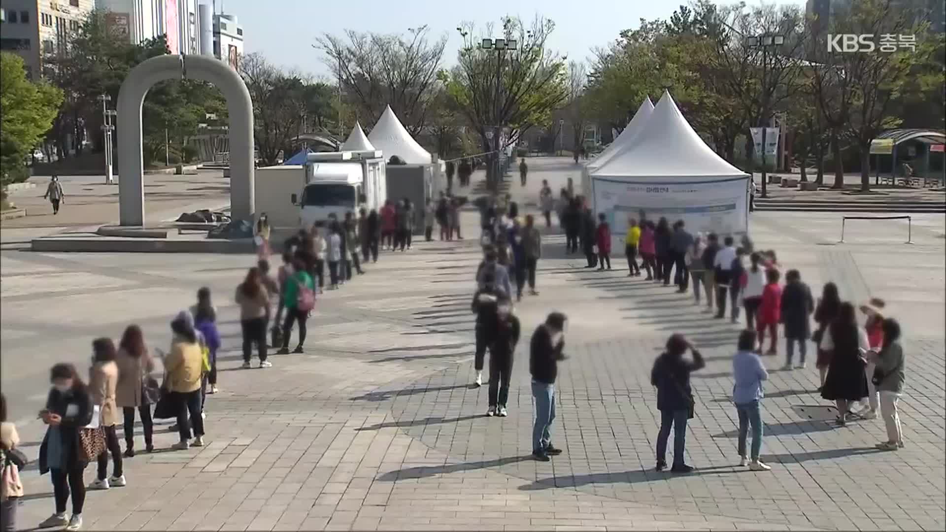 코로나19 국내 첫 발생 후 3년째…충북 93만여 명 확진