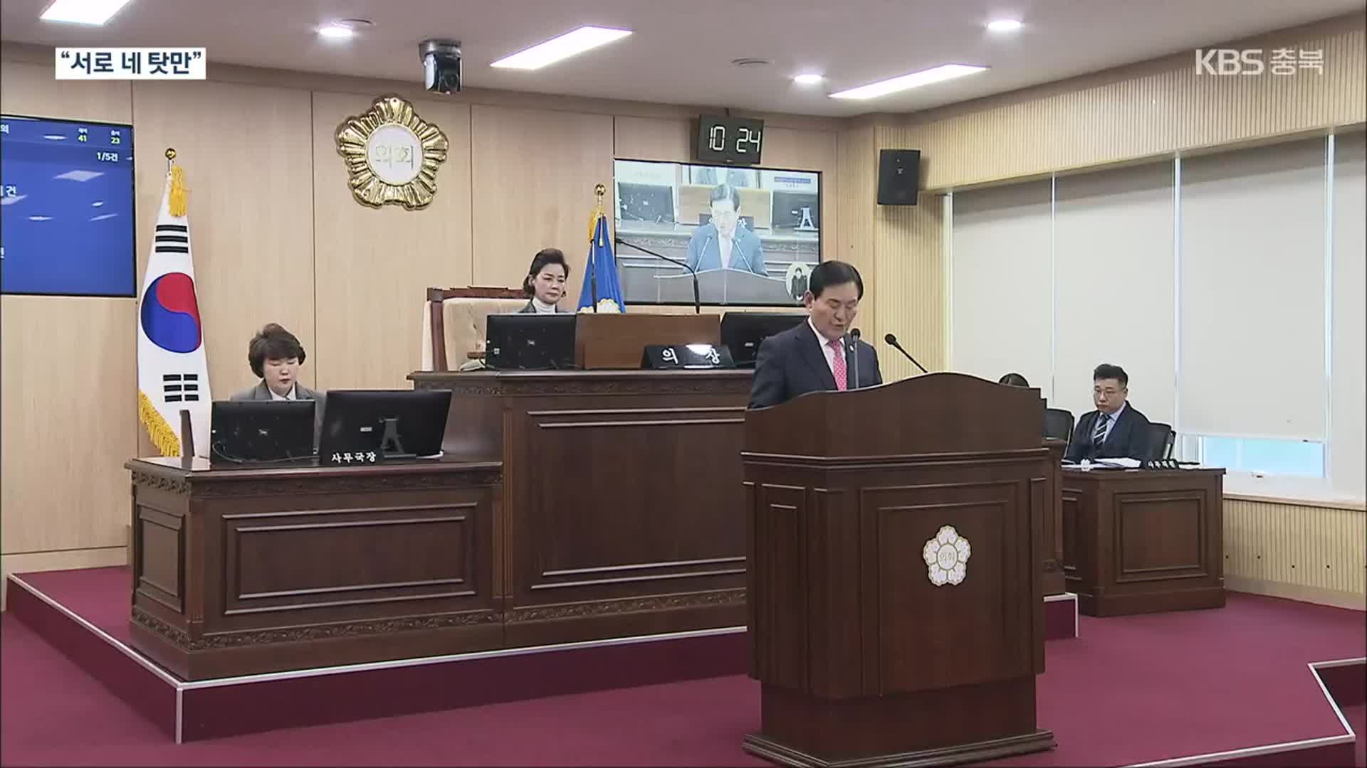 청주시의회, 반쪽 임시회에서 의장 불신임·부의장 사임 ‘부결’