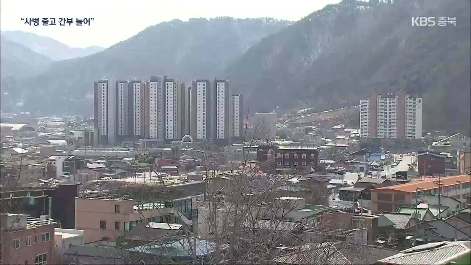 병사들은 떠났지만…강원 접경지역 집 부족 사태