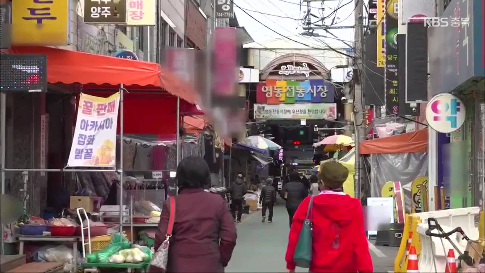 [화제현장 이곳] 가업을 전통으로…대물림 가게