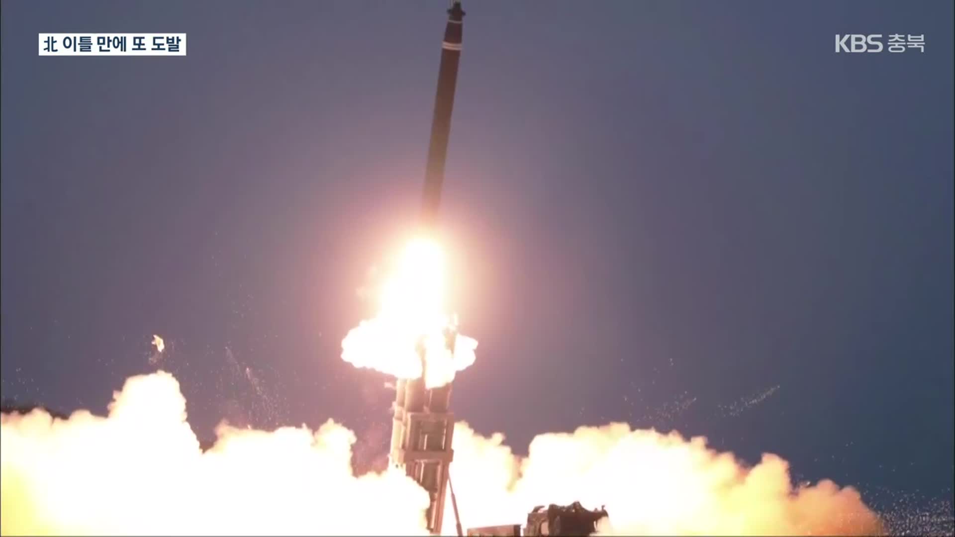 합참 “북, 동해상 SRBM 2발 발사”…북 “전술핵수단”