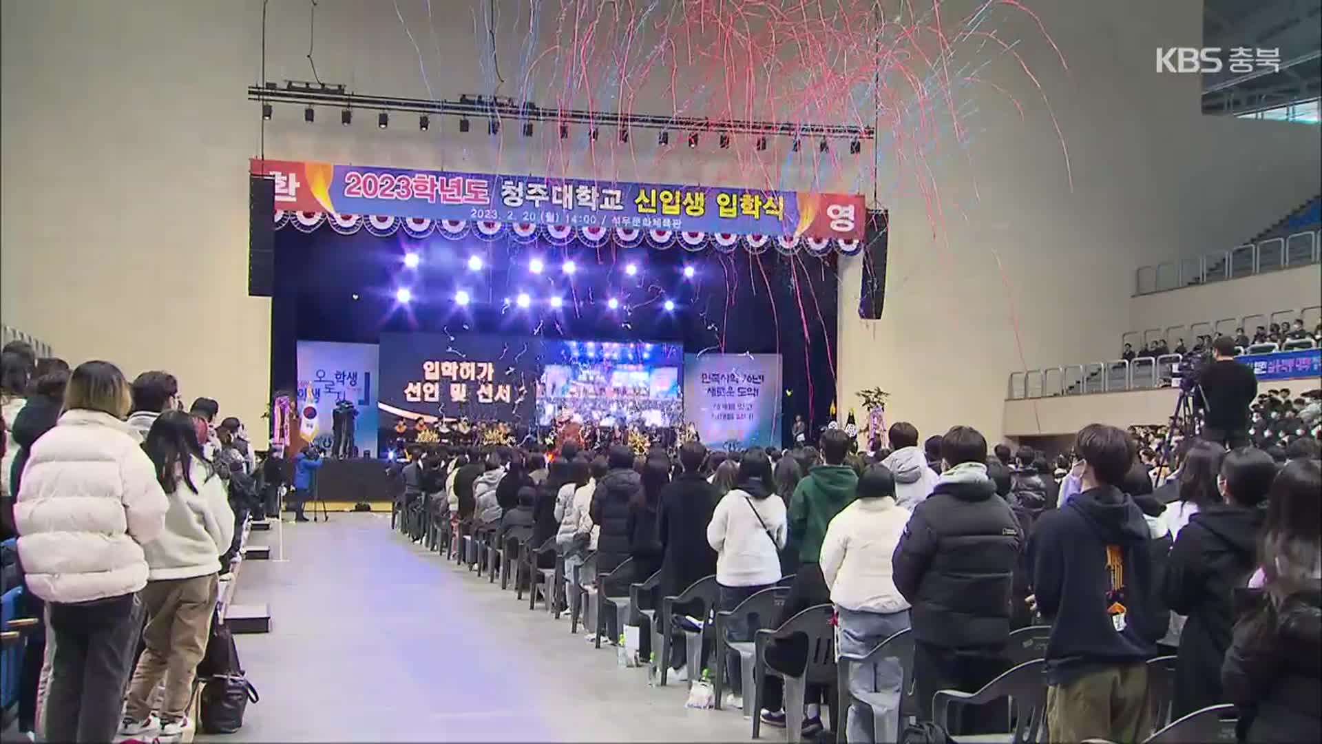 대학가 4년 만에 대면 입학식…“환영 행사 다채”