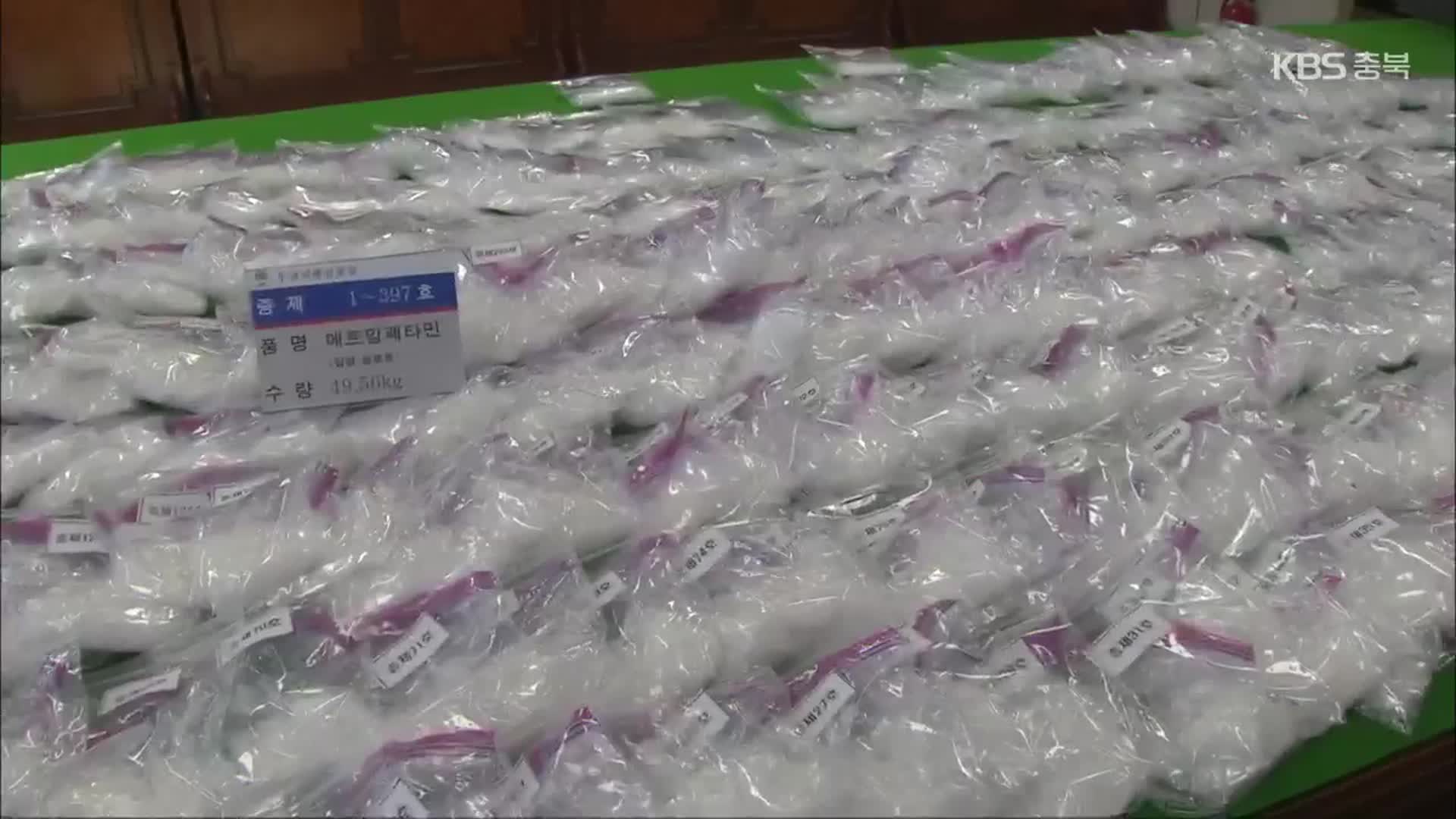 화물 받침대에 필로폰 50kg 밀수…일당 3명 구속기소