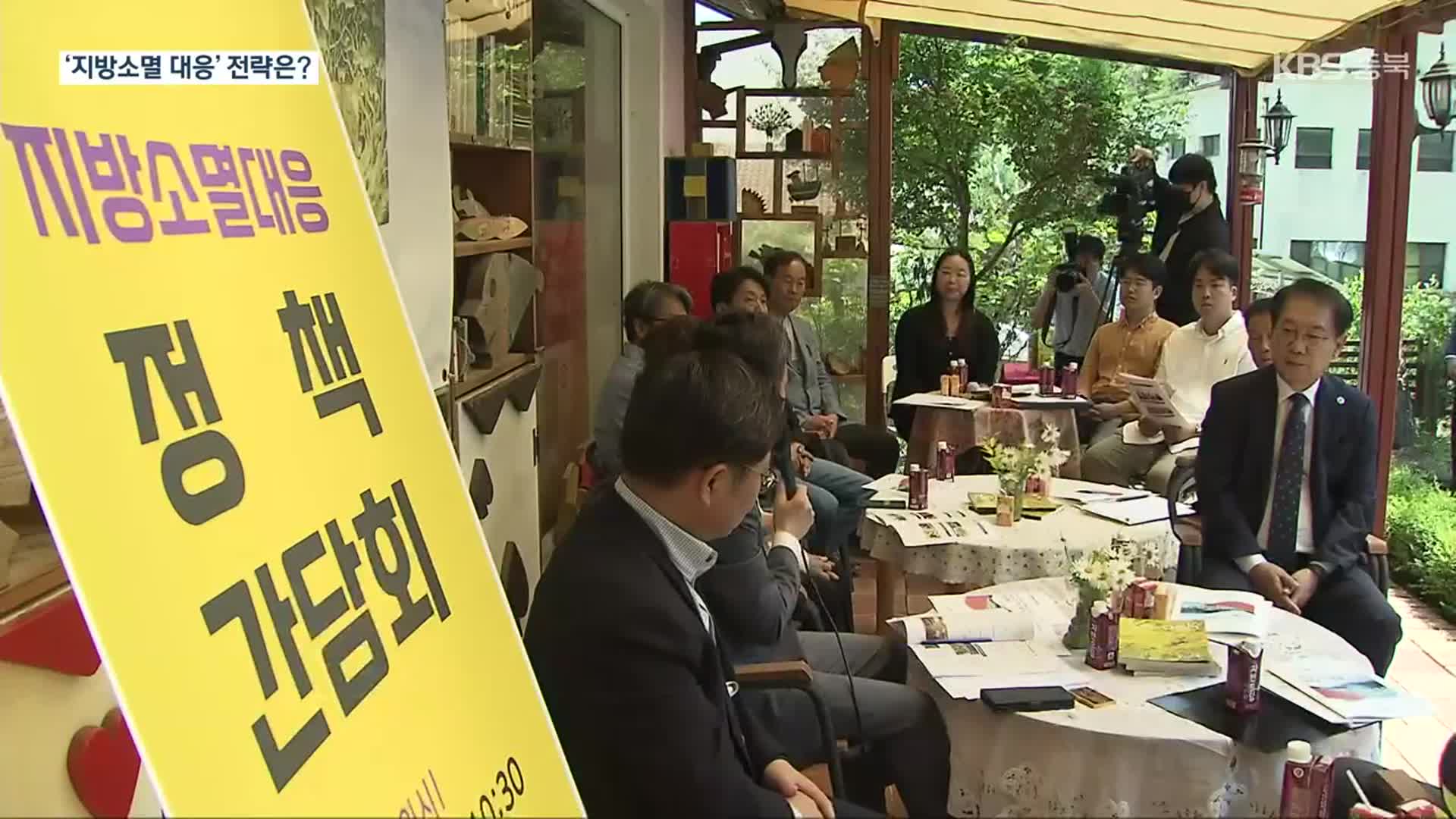 안정적인 정착 인프라 확보 필요…정부 지원 확대