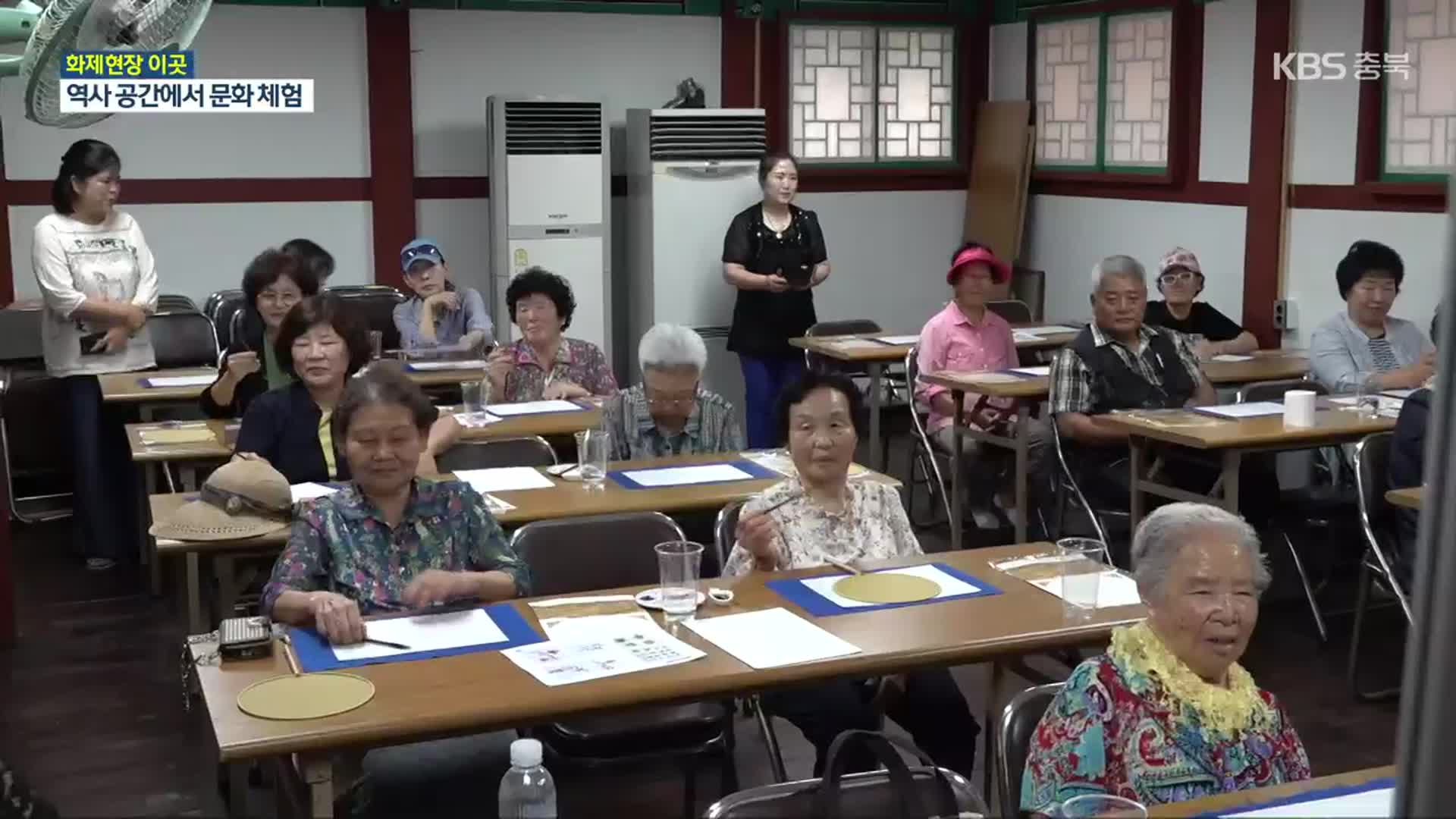 [화제현장 이곳] 문화 체험의 장으로…향교의 재탄생