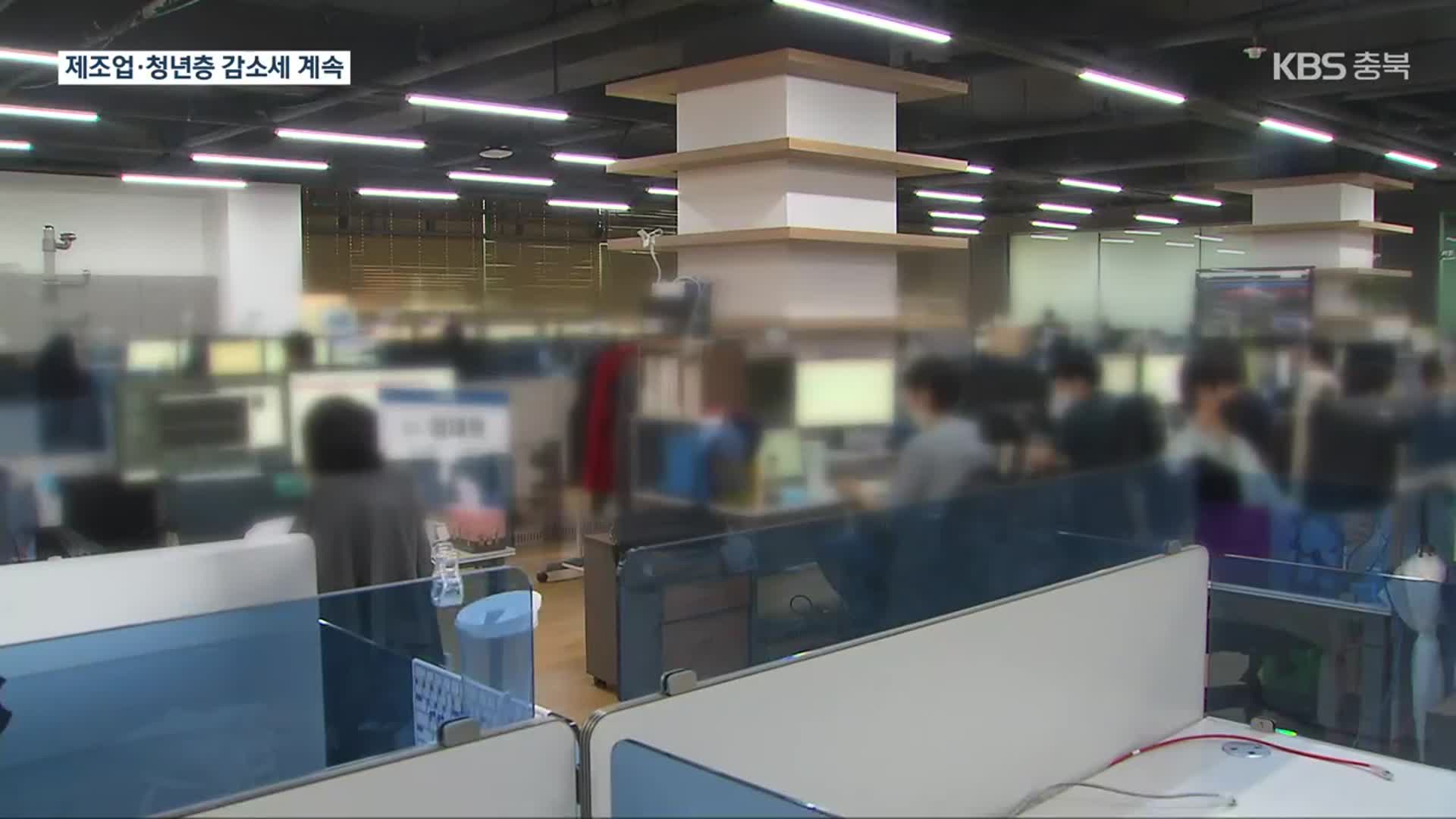 5월 취업자 35만여 명↑…고용률 63.5% 역대 최고