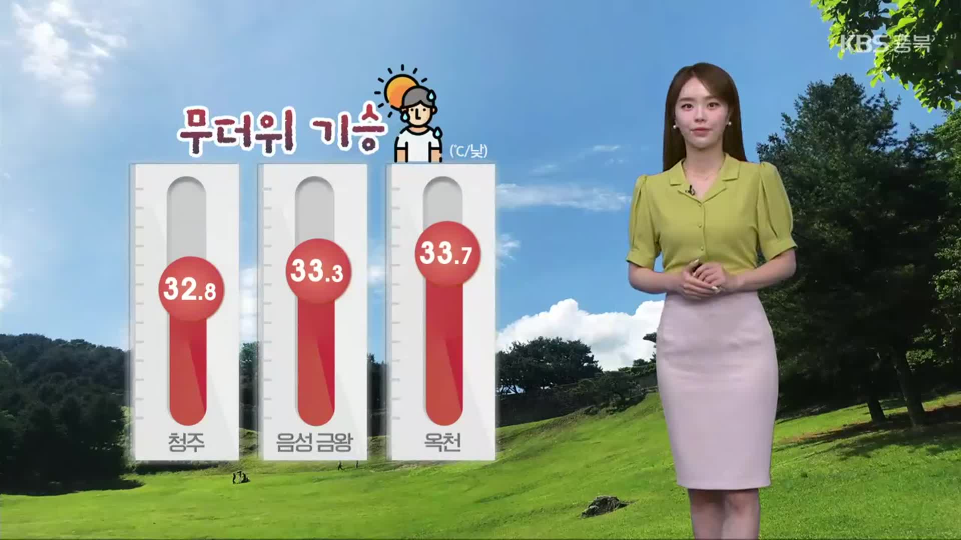 [날씨] 충북 중·남부 내일~모레 장맛비…더위 계속
